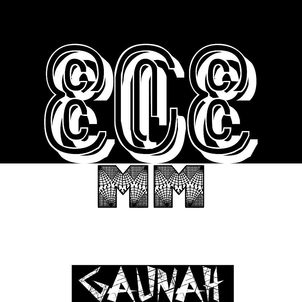 Релиз 808 mm