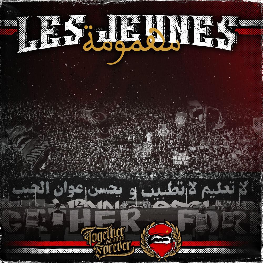 Релиз Les Jeunes مهمومة