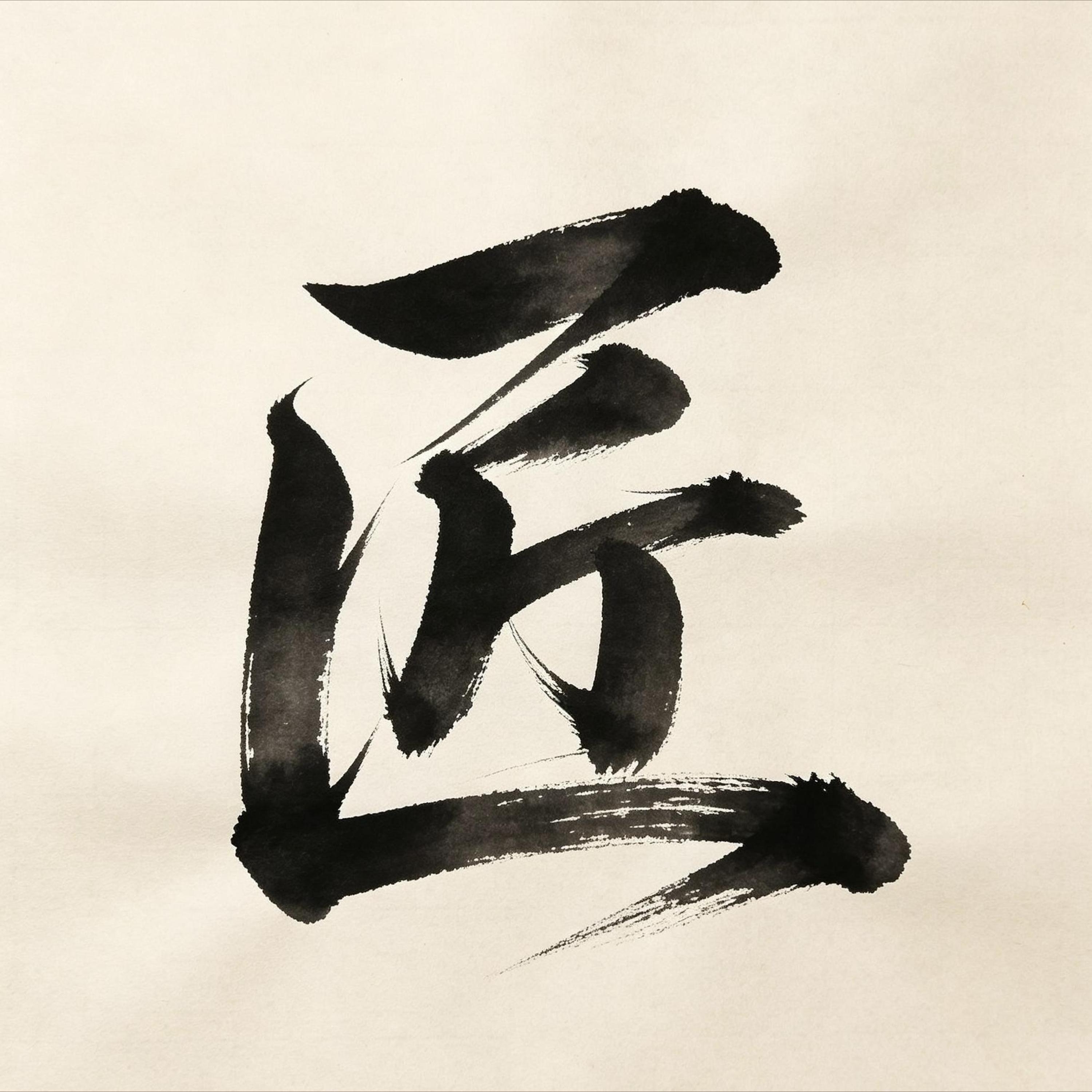 Релиз 工匠魂