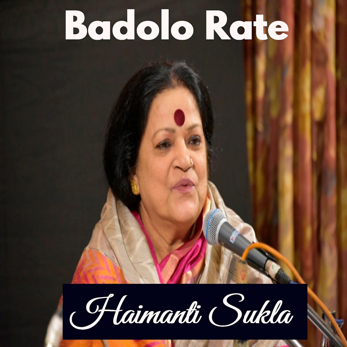 Релиз Badolo Rate