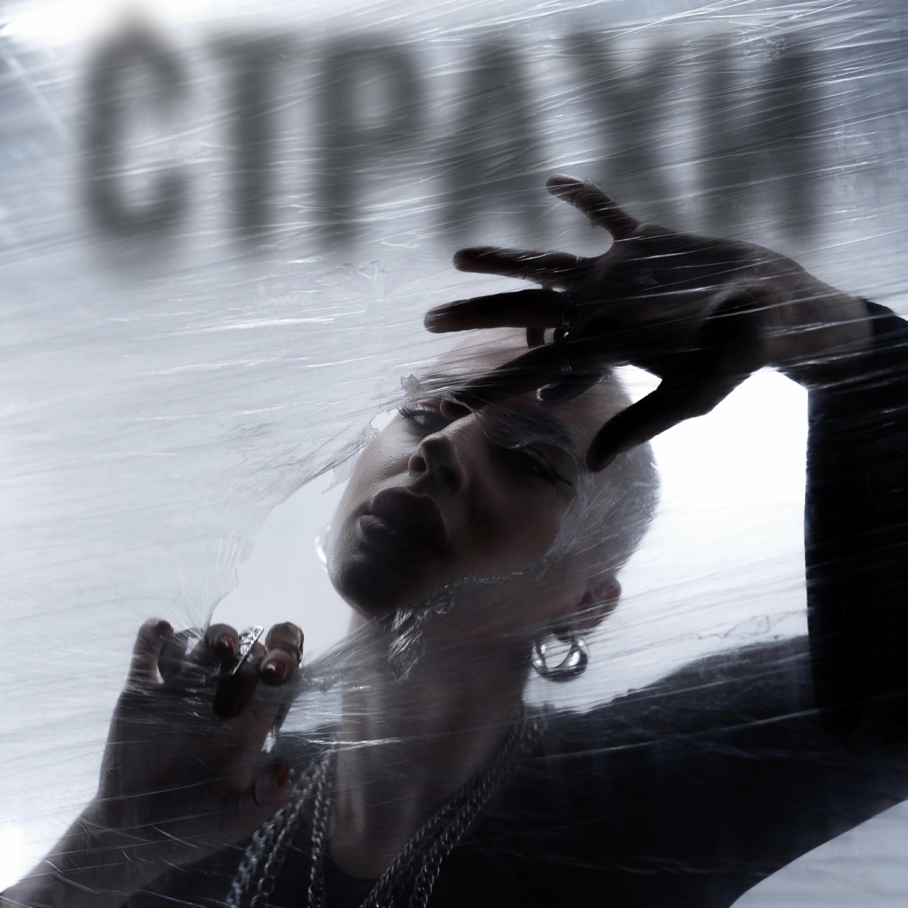 Релиз Страхи
