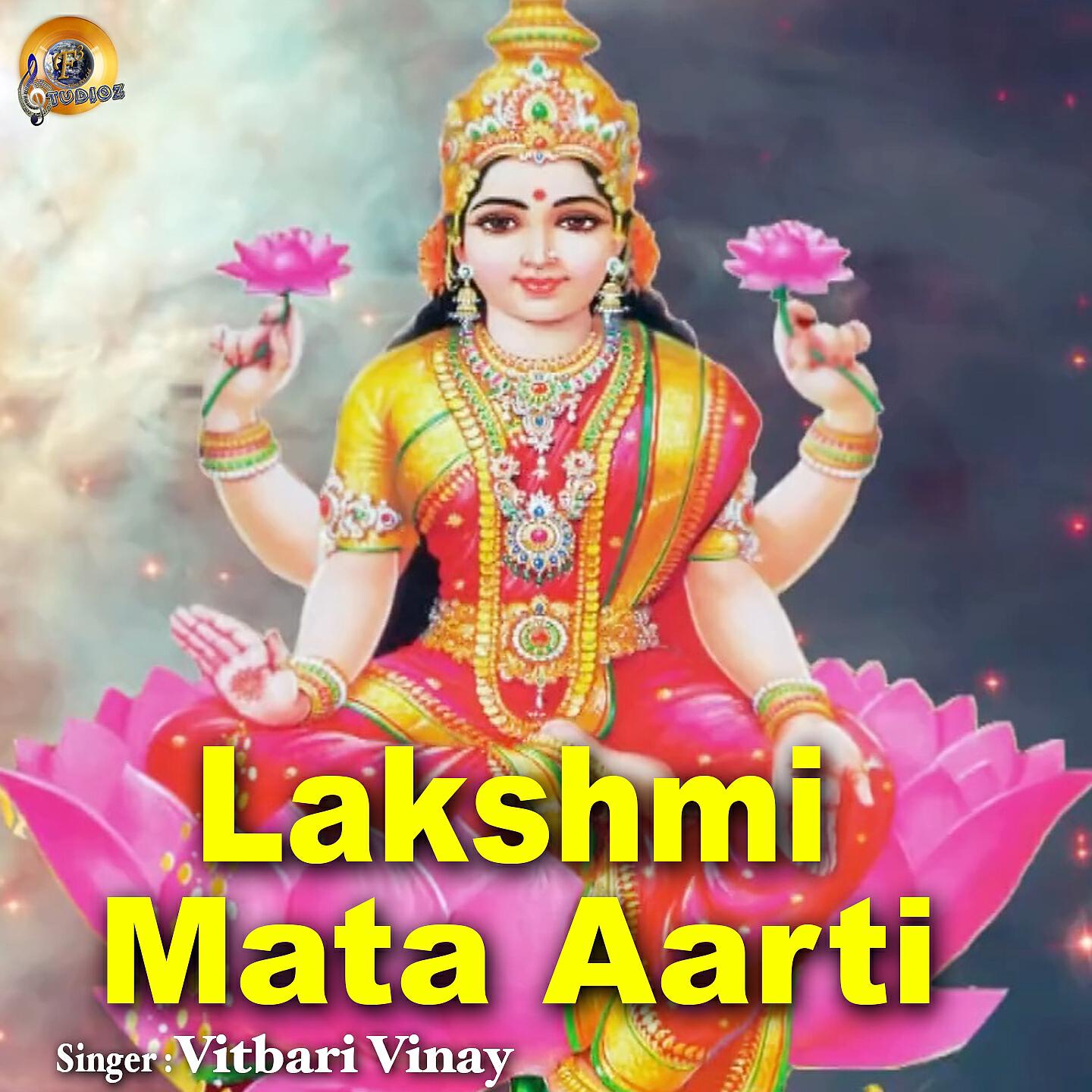 Релиз Lakshmi Mata Aarti