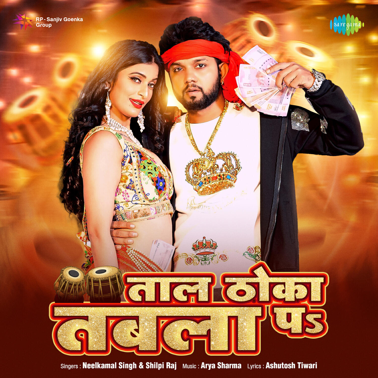 Релиз Taal Thoka Tabla Pa