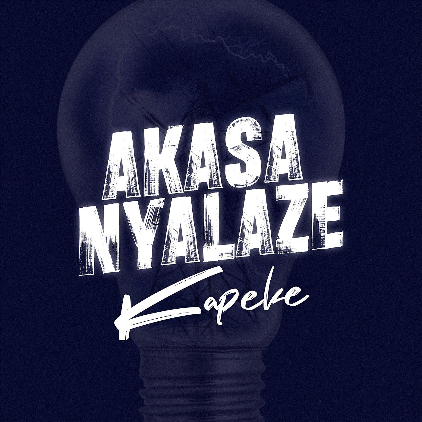 Релиз Akasanyalaze