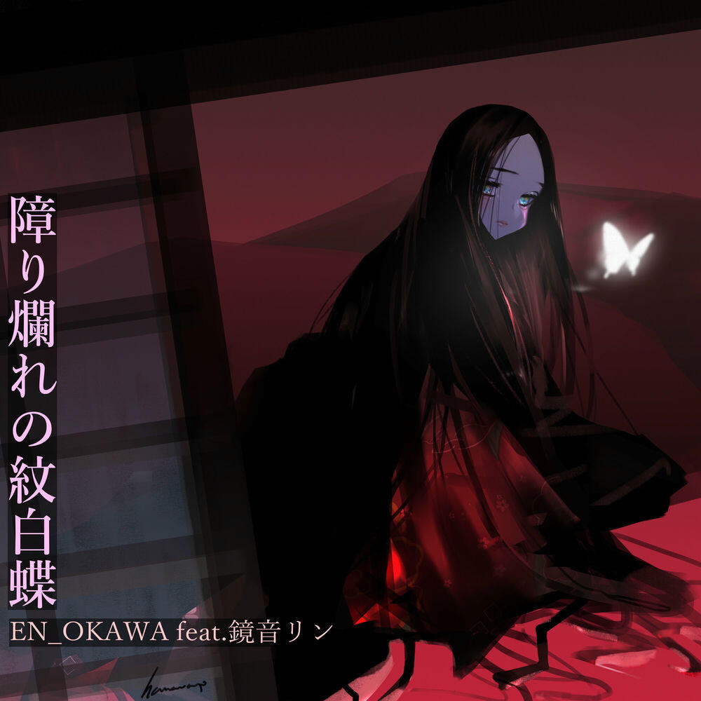 EN_OKAWA