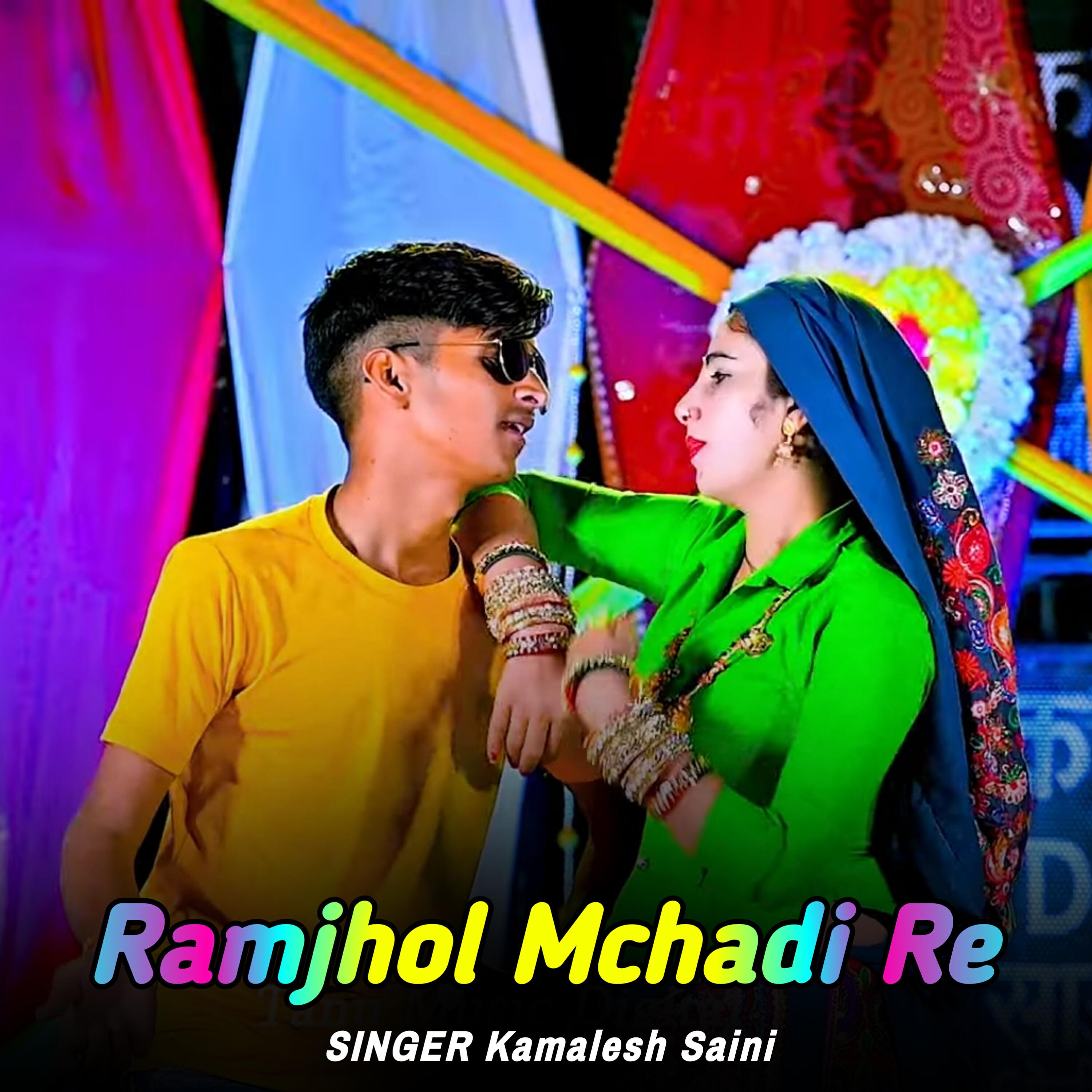 Трек Ramjhol Mchadi Re