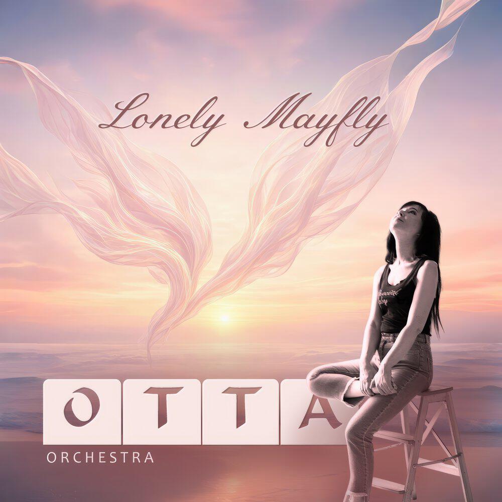 Релиз Lonely Mayfly