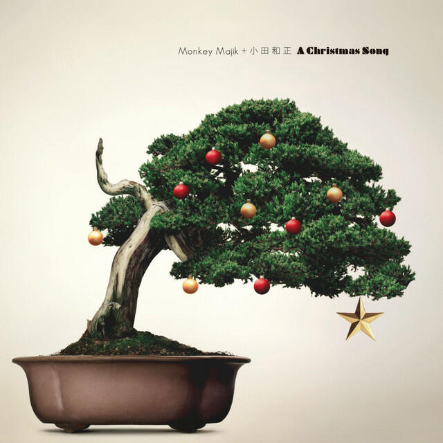 Релиз A Christmas Song