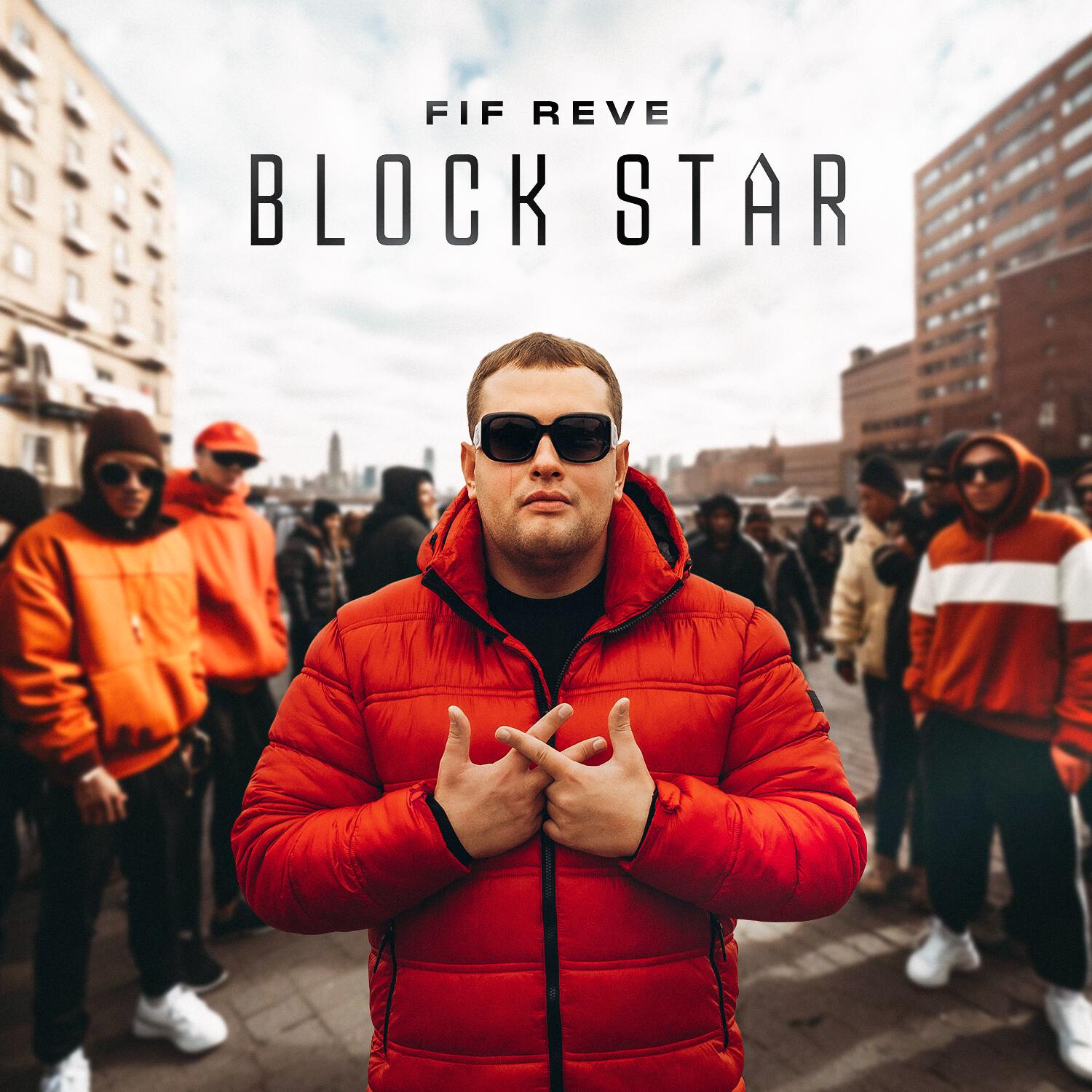 Релиз Block Star