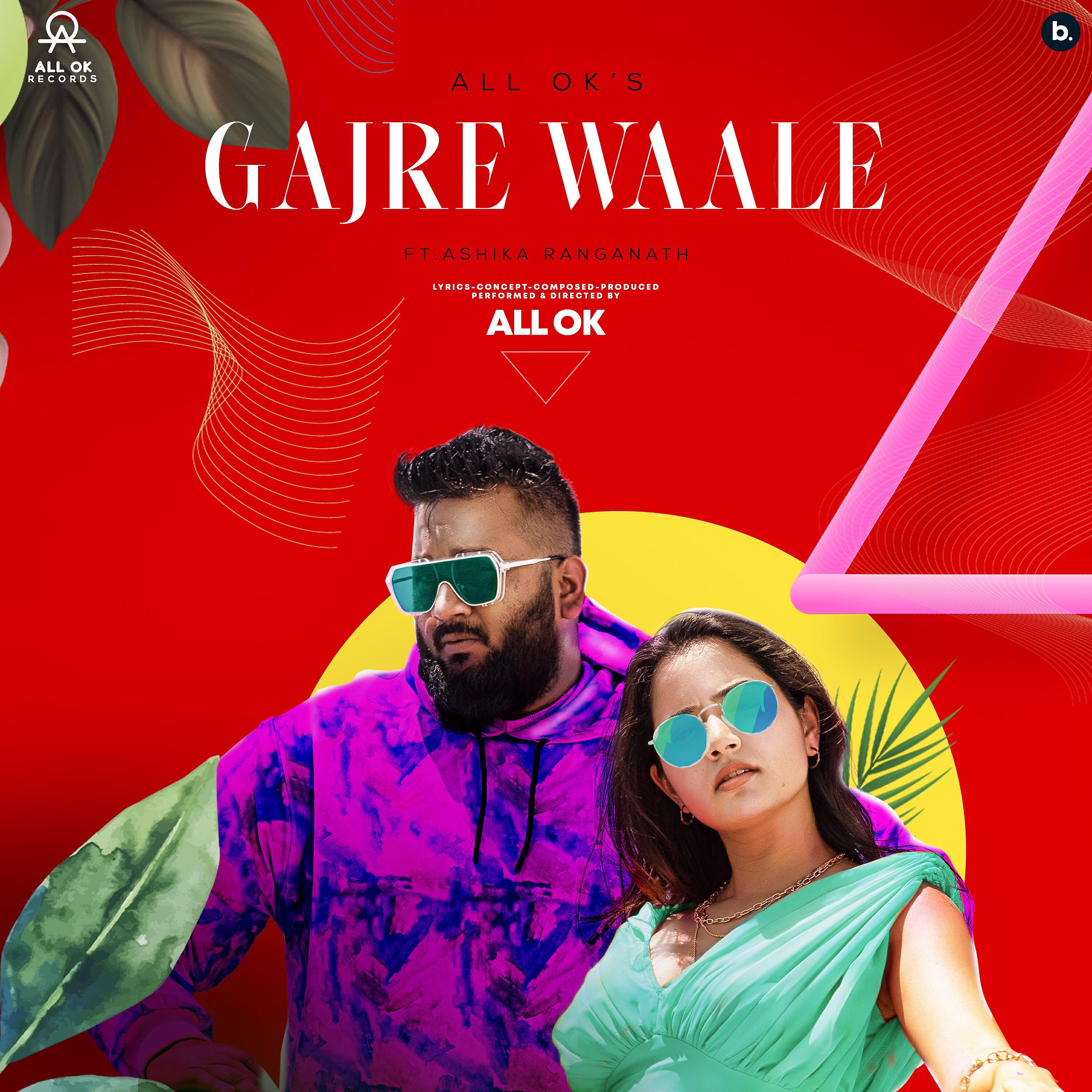 Релиз Gajre Waale