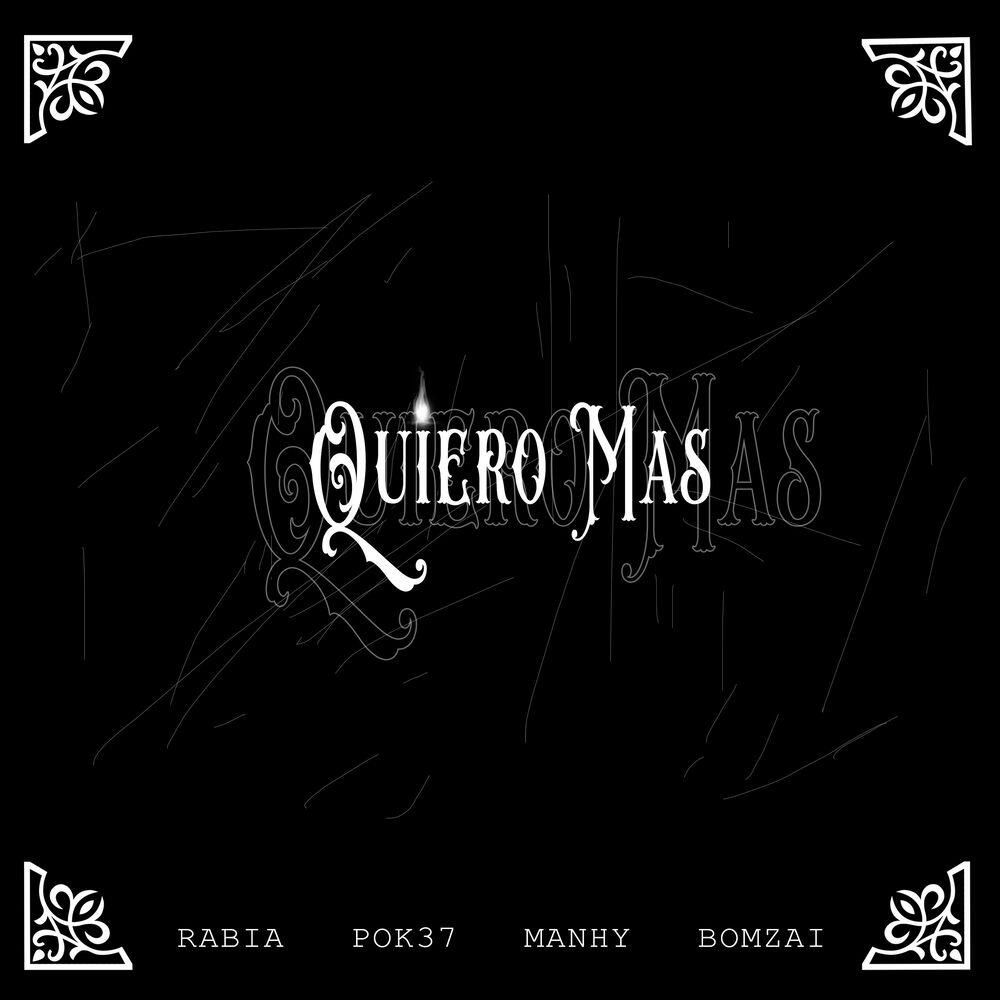 Релиз Quiero Mas