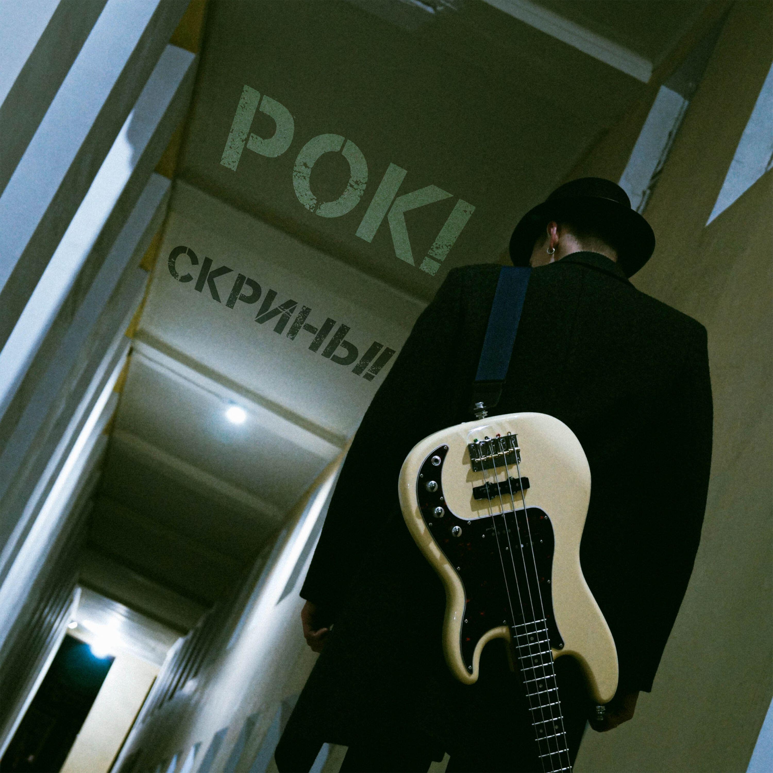 Скрины!