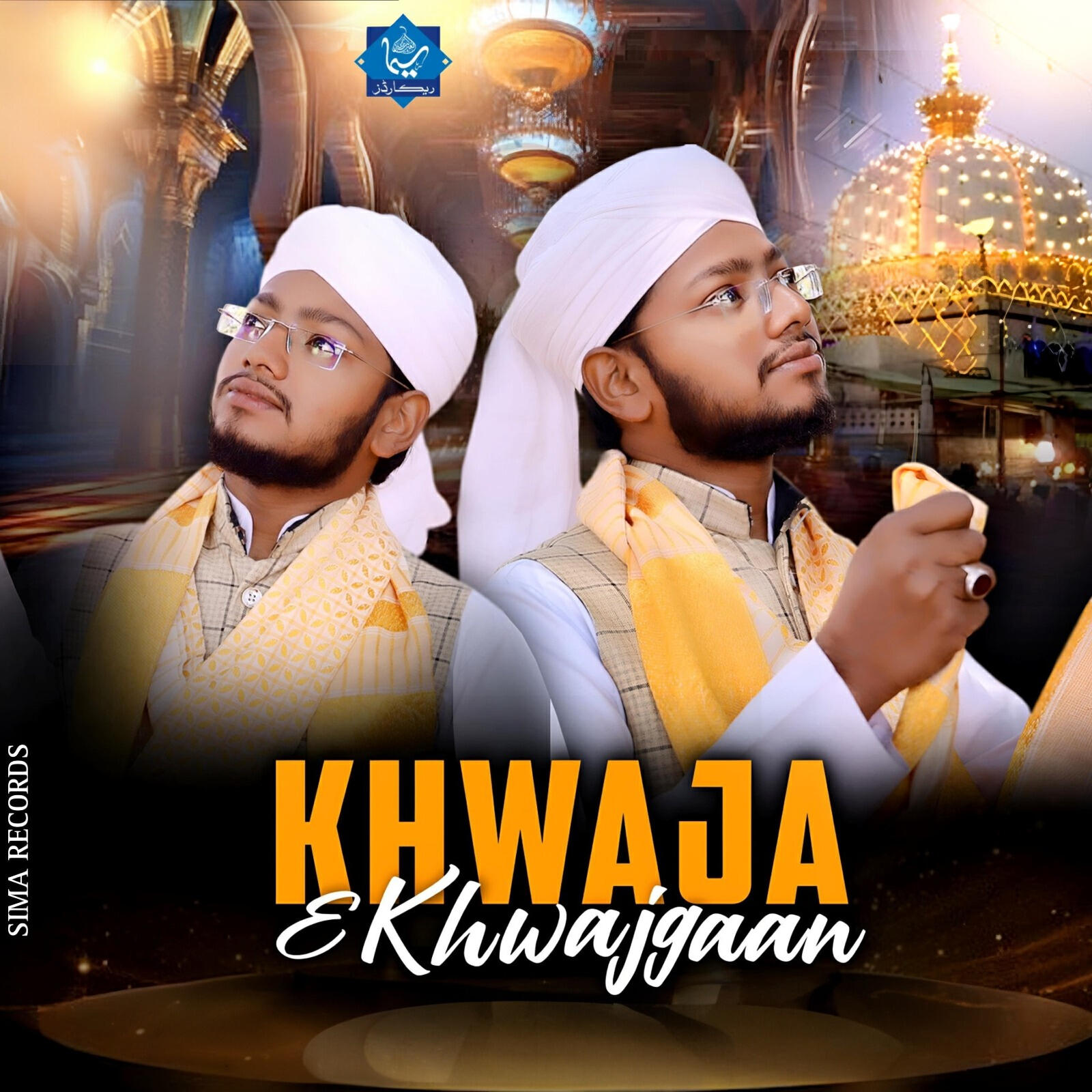 Релиз Khwaja E Khwajgaan