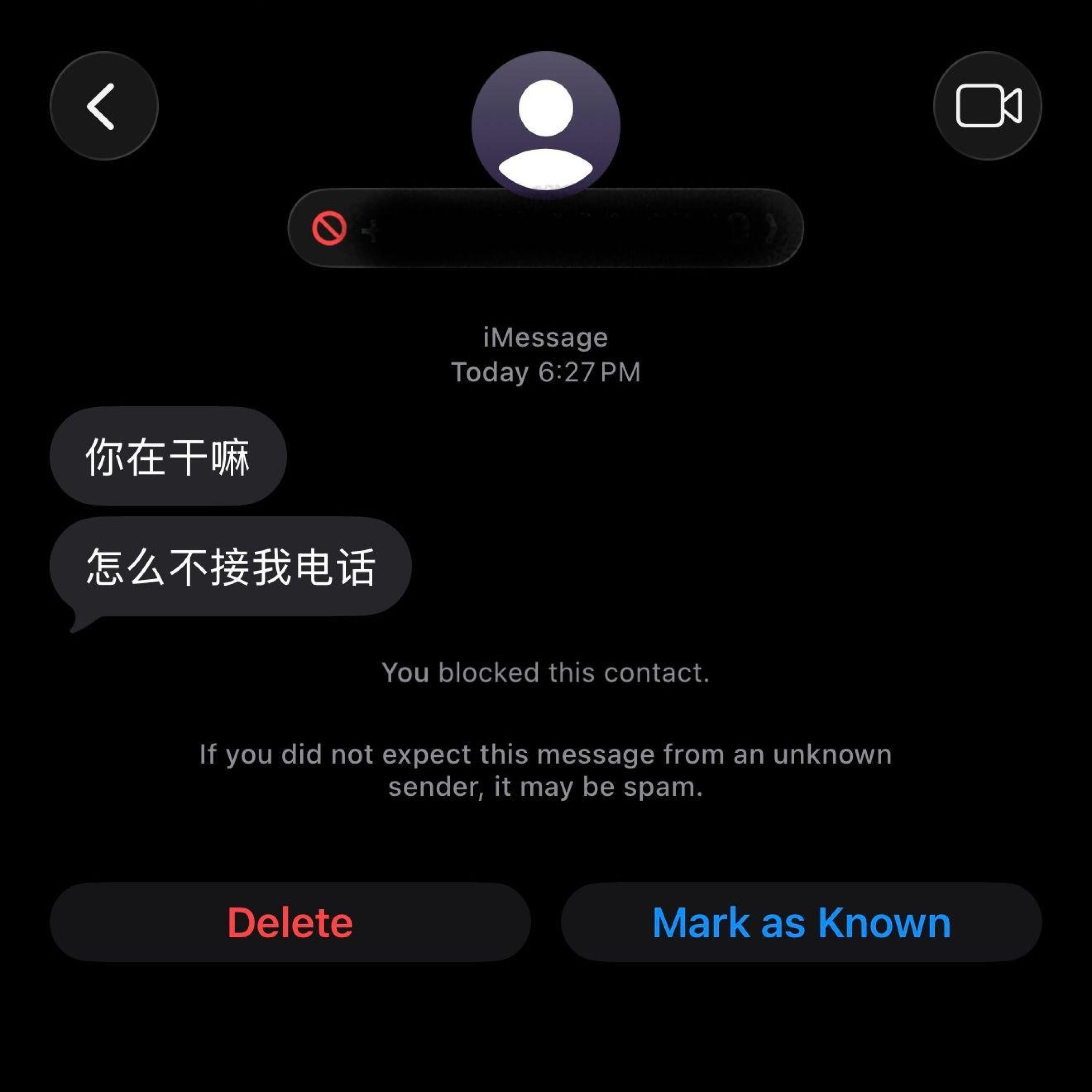 Релиз iMessage