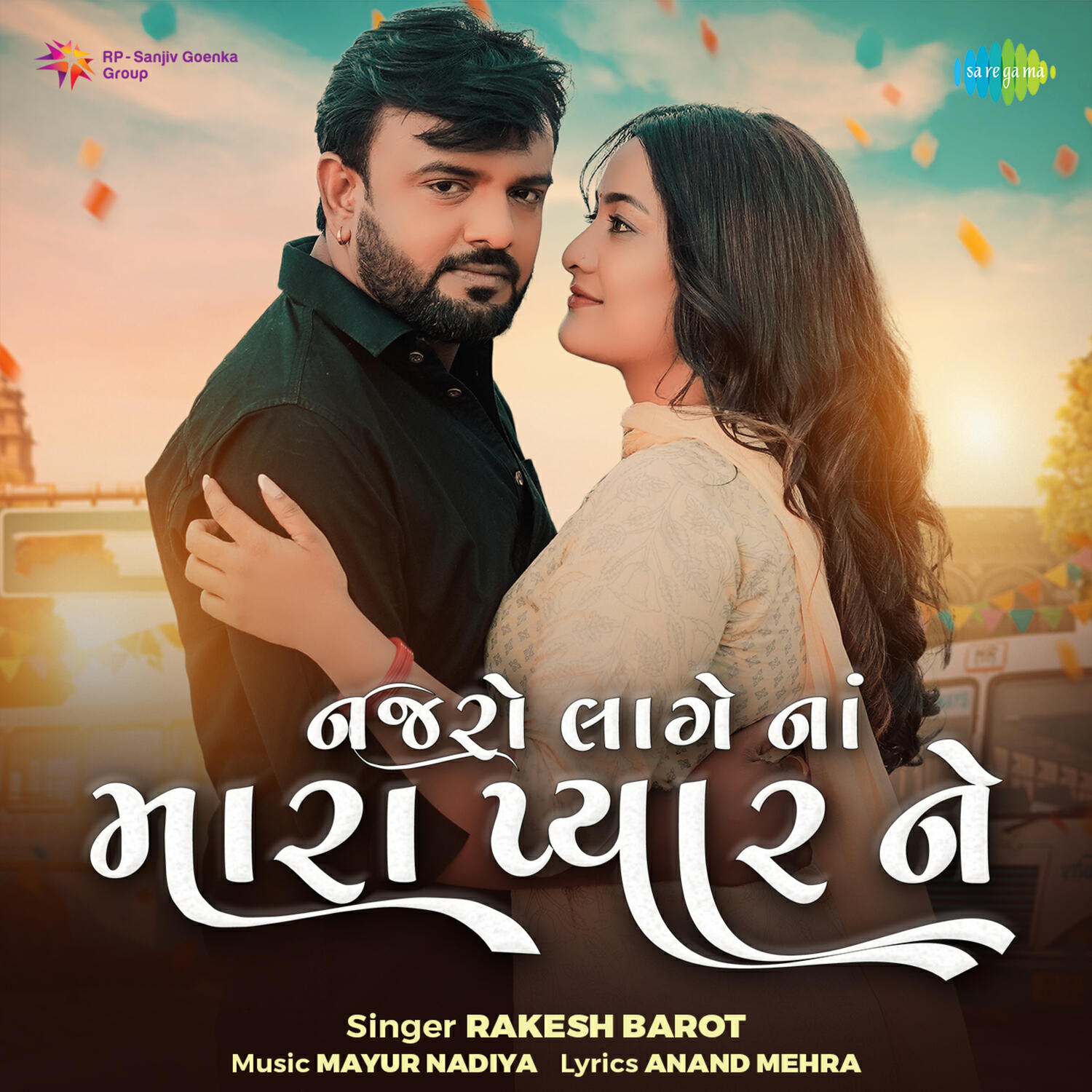 Релиз Najaro Lage Na Mara Pyar Ne