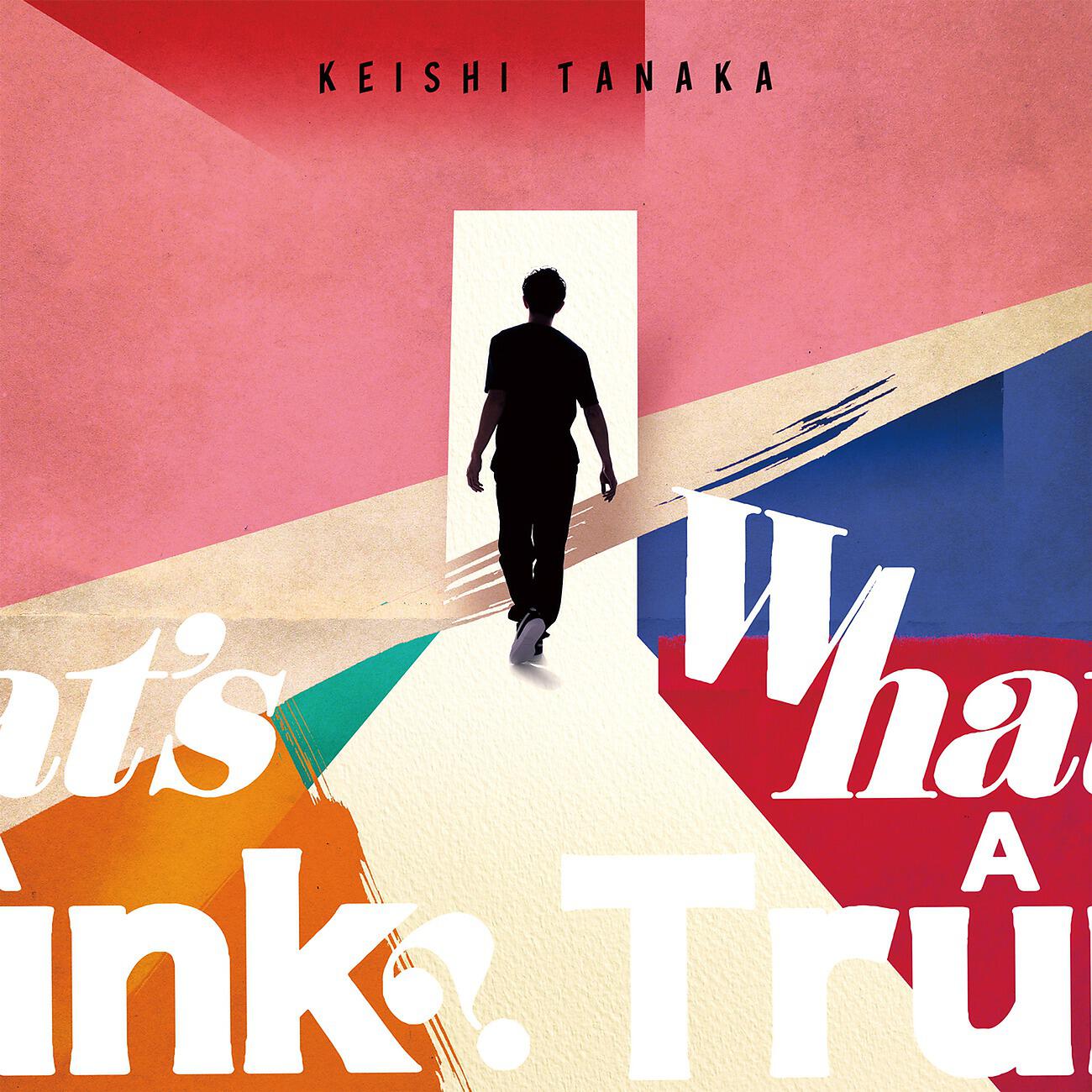 Релиз What's A Trunk?