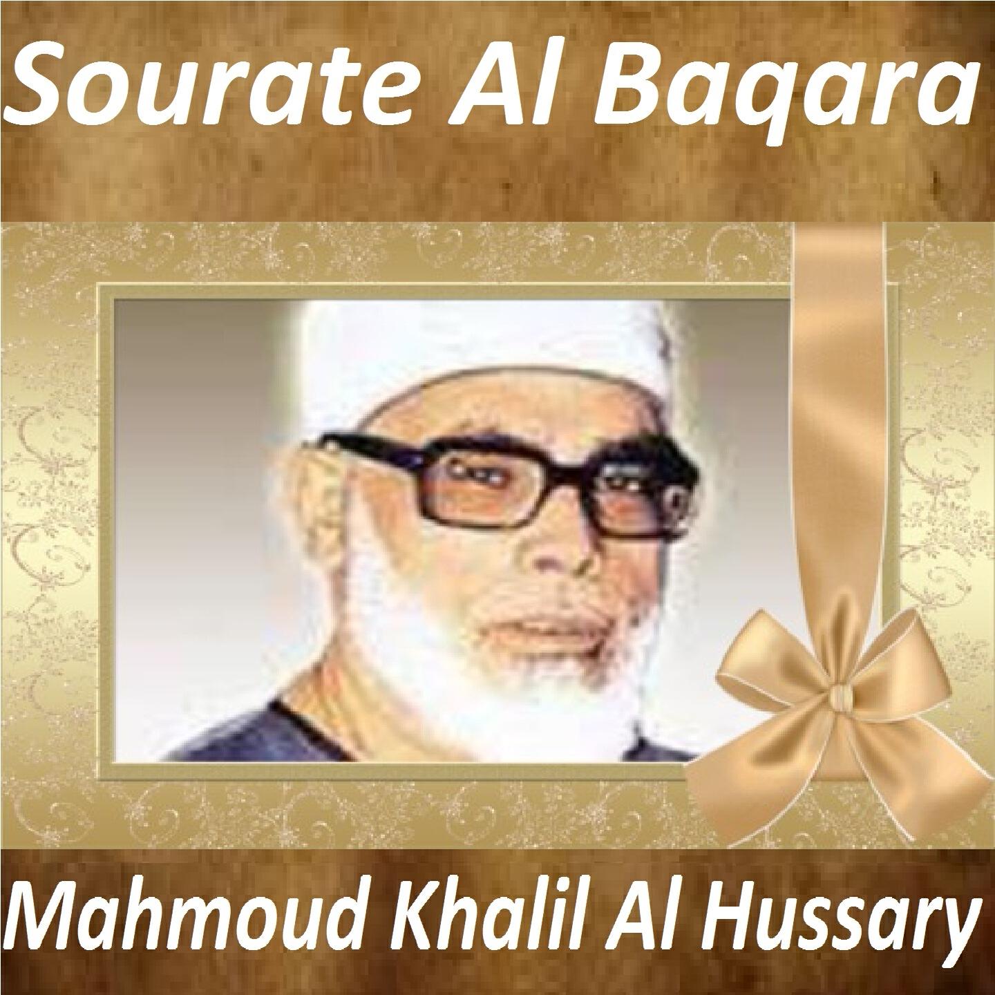 Релиз Sourate Al Baqara (Quran - Coran - Islam)