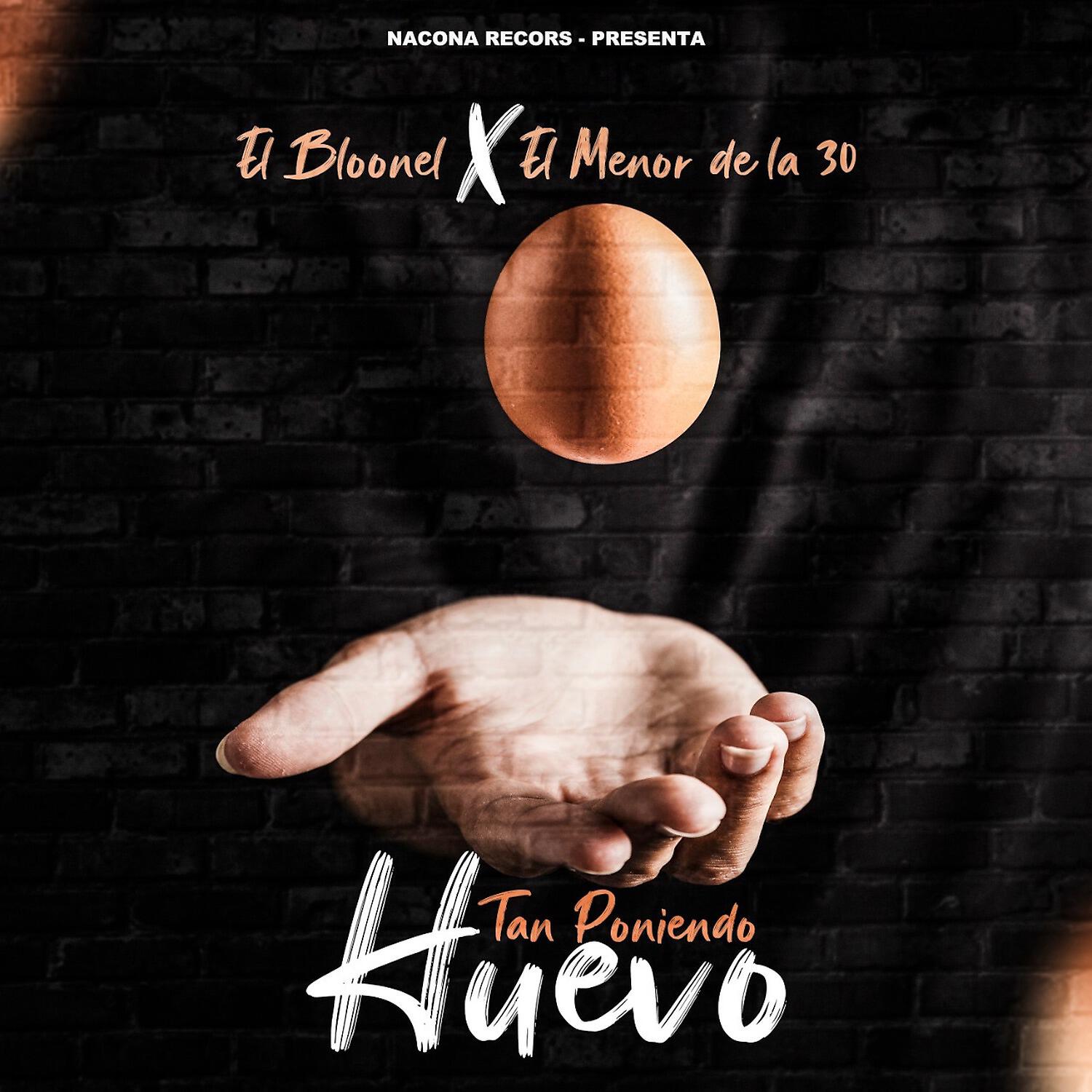 Релиз Tan Poniendo Huevo