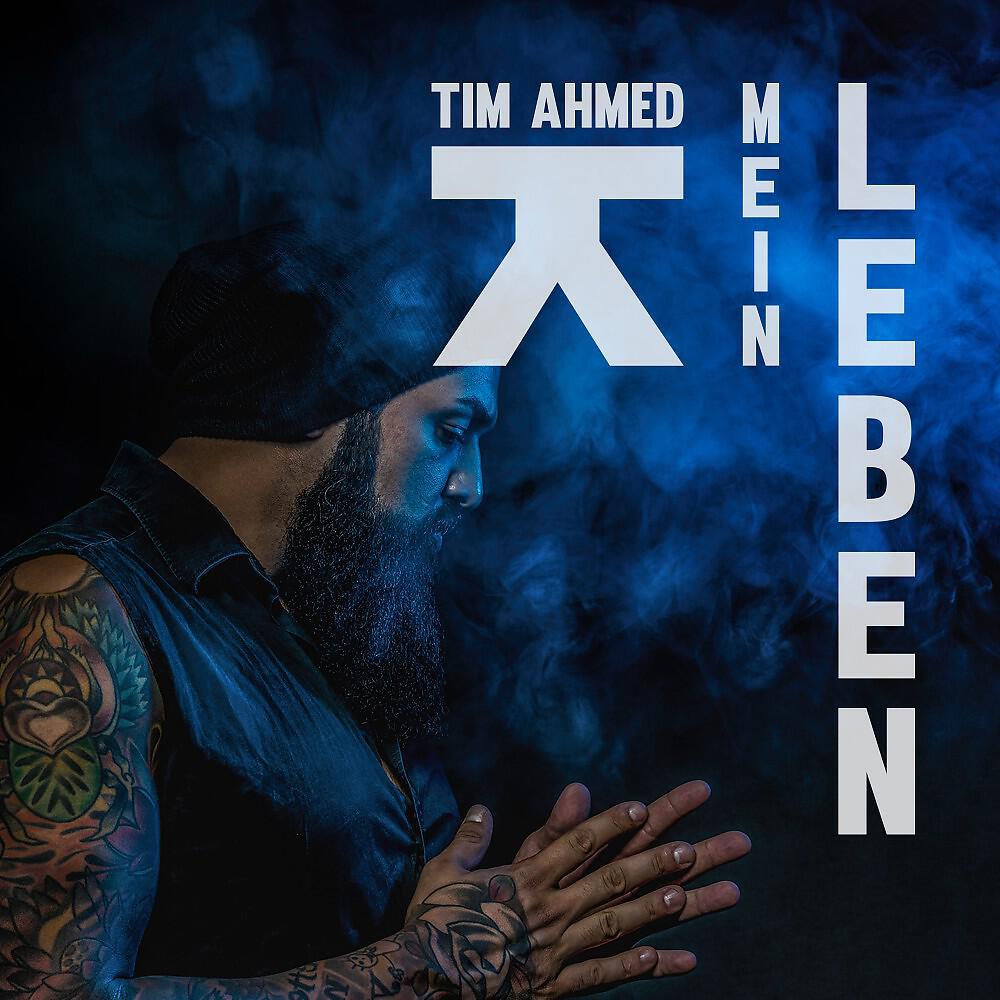 Релиз Mein Leben
