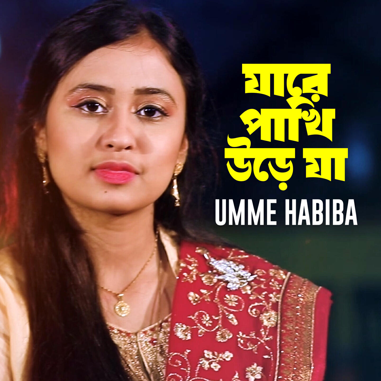 Релиз Ja Re Pakhi Ure Ja