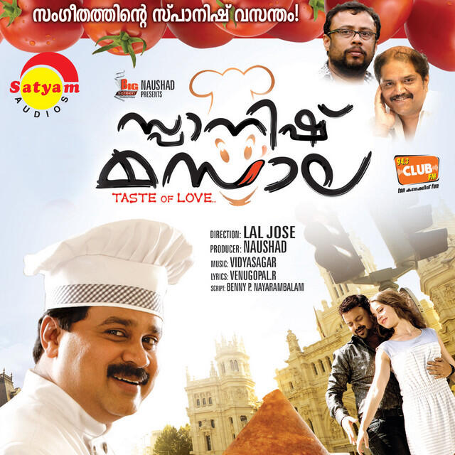 Скачать песню Sujatha, Vineeth Sreenivasan - Akkarey бесплатно в MP3 для Android и iOS