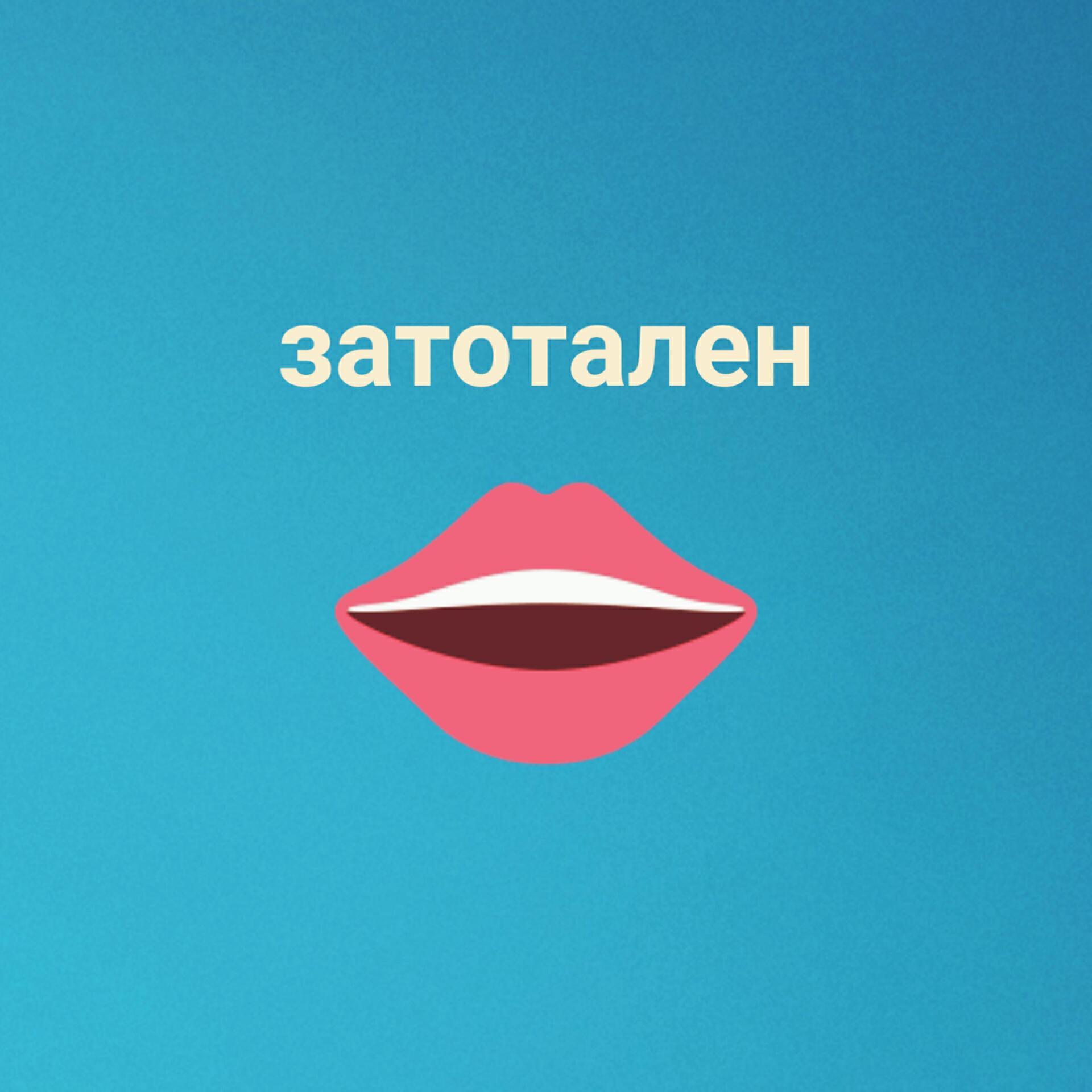 Обложка артиста