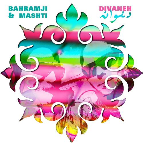 Релиз Divaneh