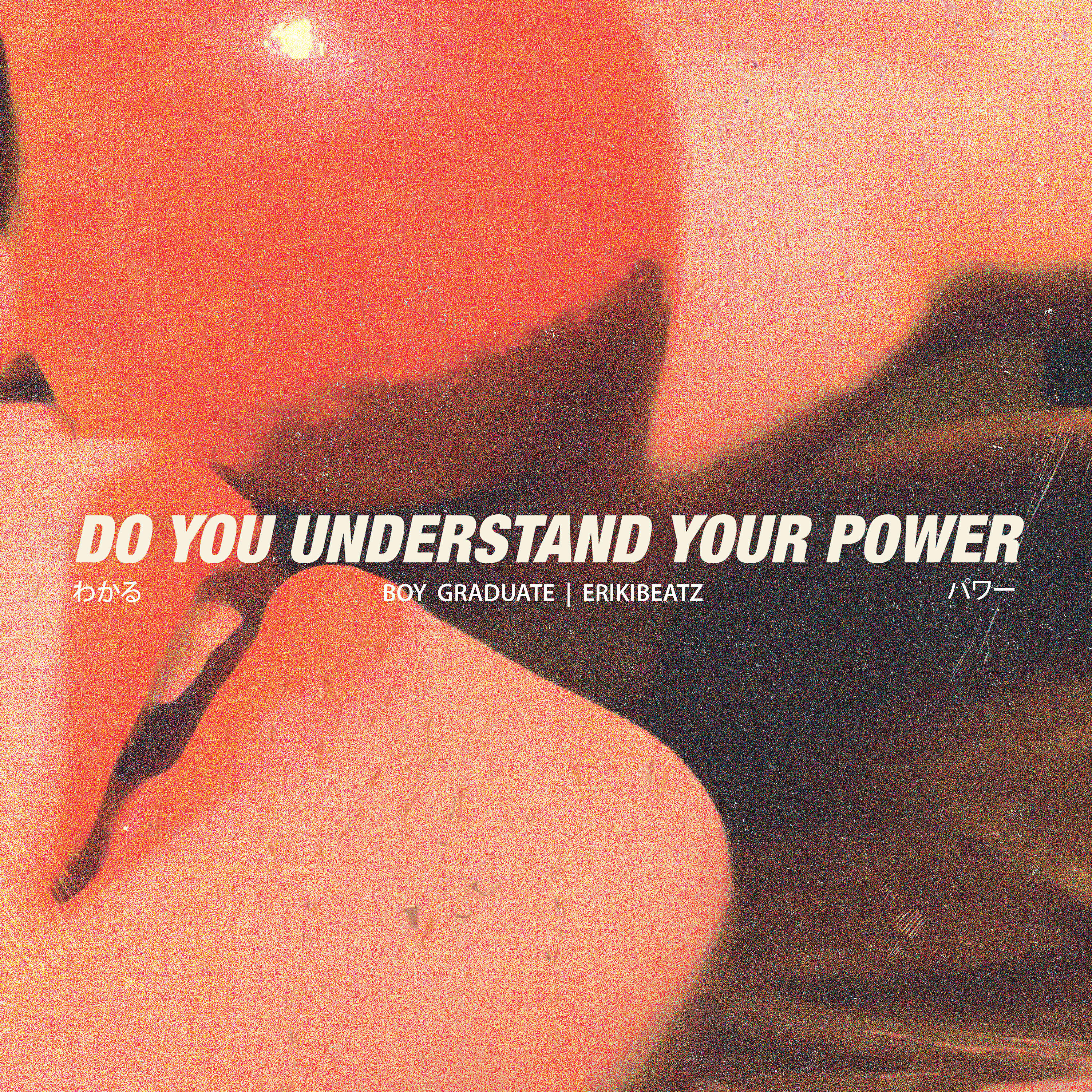 Релиз Do You Understand Your Power