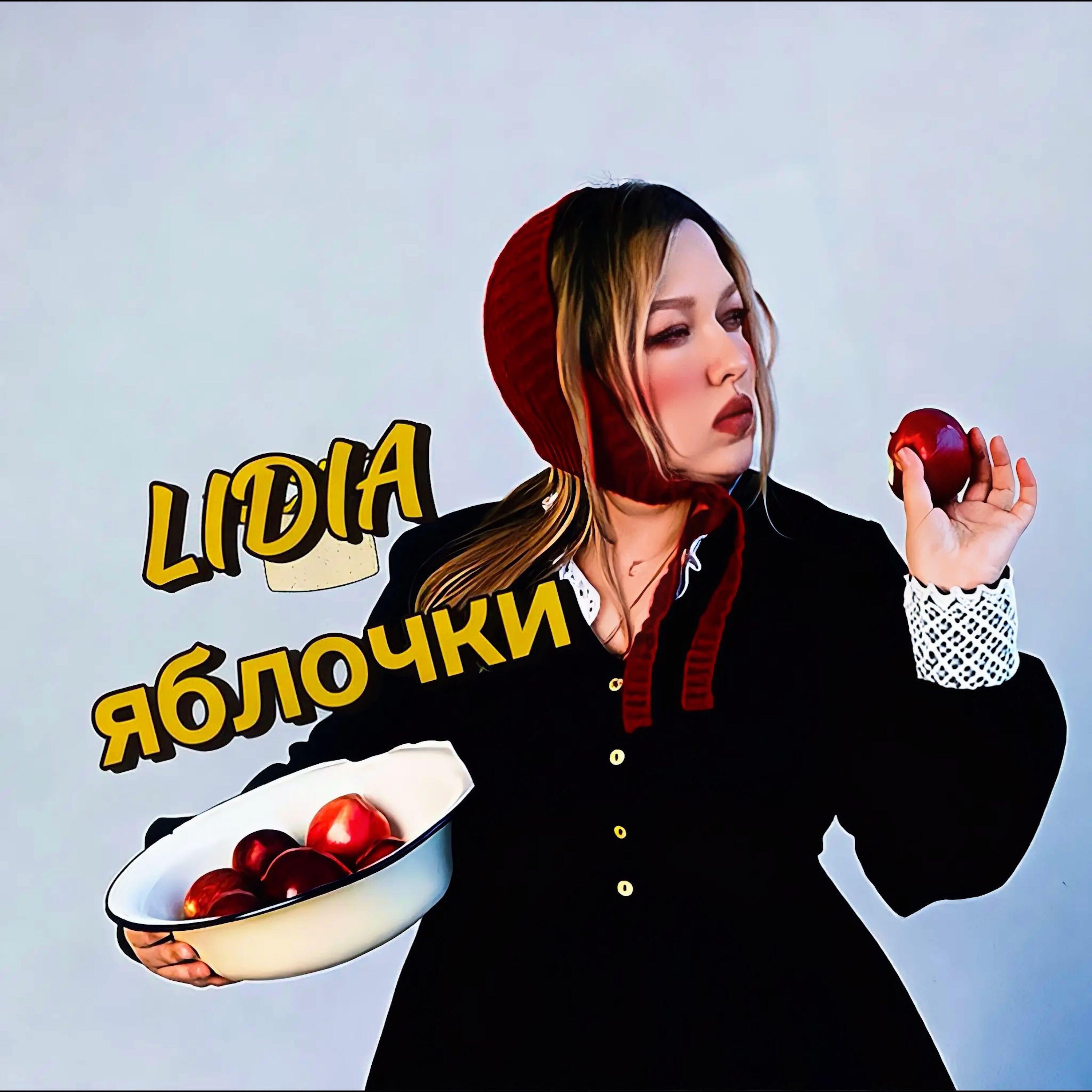 LIDIA
