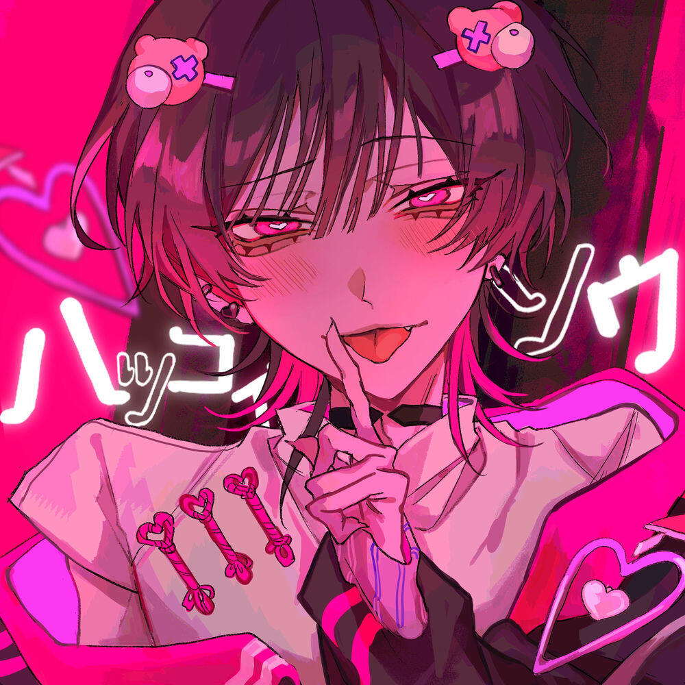 Релиз Hatsukoisou (Selfcover)