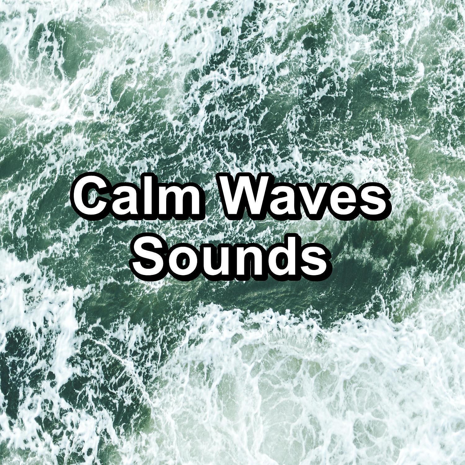 Релиз Calm Waves Sounds