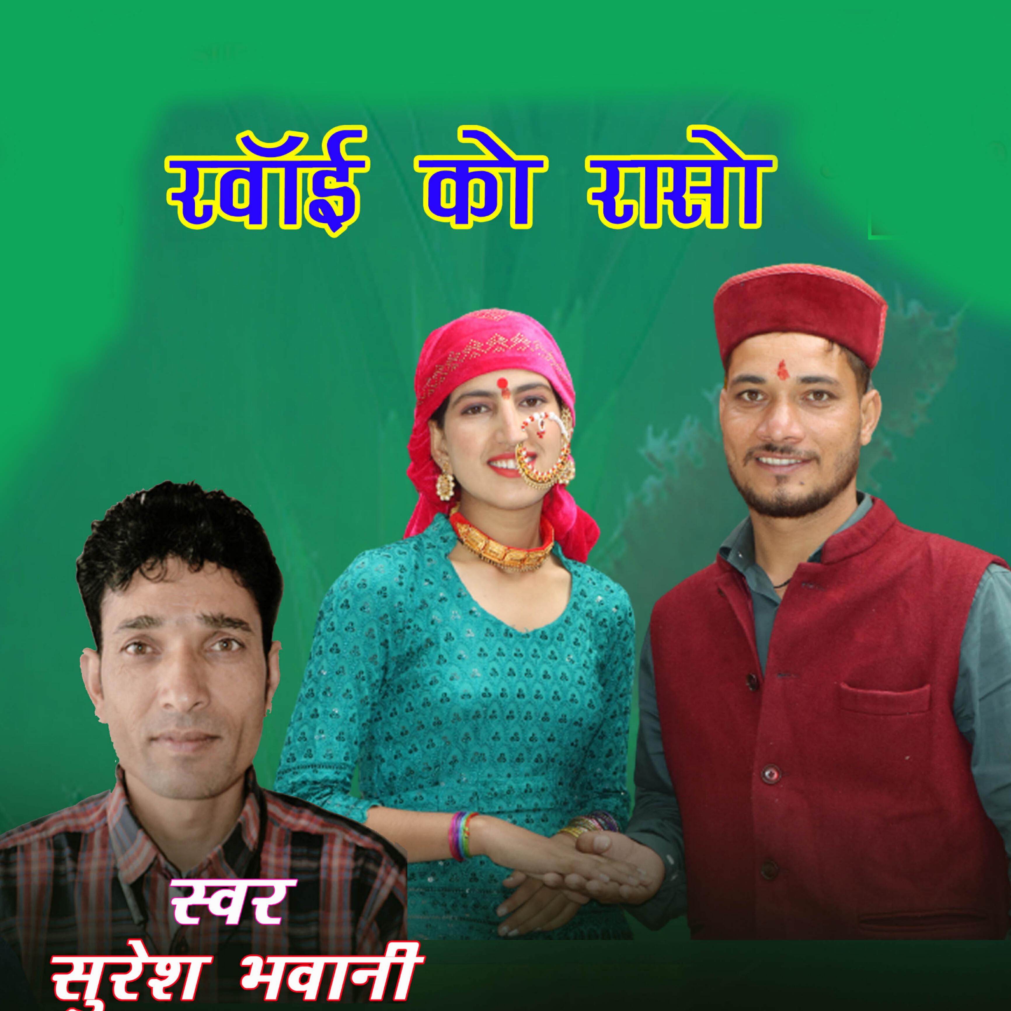 Релиз Ranwai Ko Raso