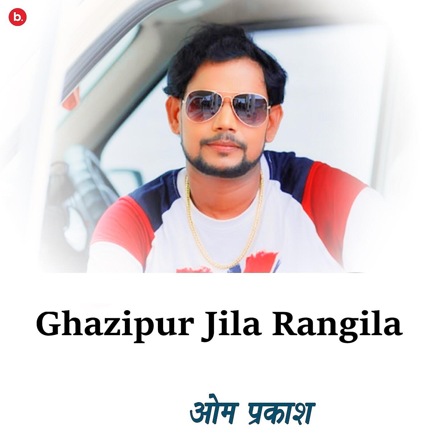 Релиз Ghazipur Jila Rangila