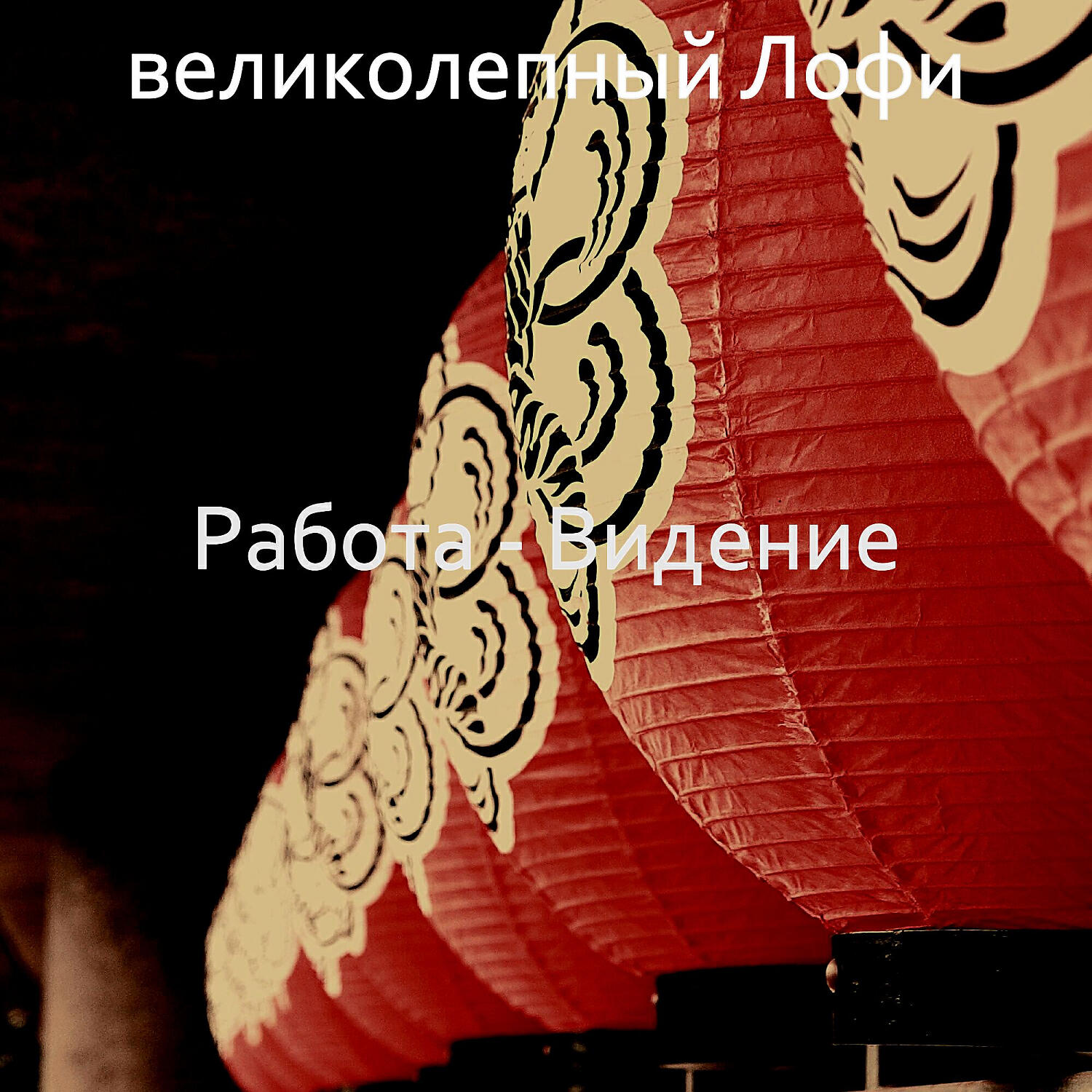 Изображение артиста