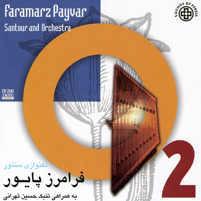 Релиз Sounds of Persia, Vol 2 (Instrumental - Santur & Tonbak)