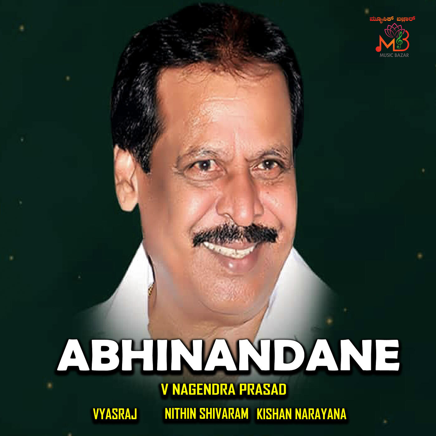 Vyasraj