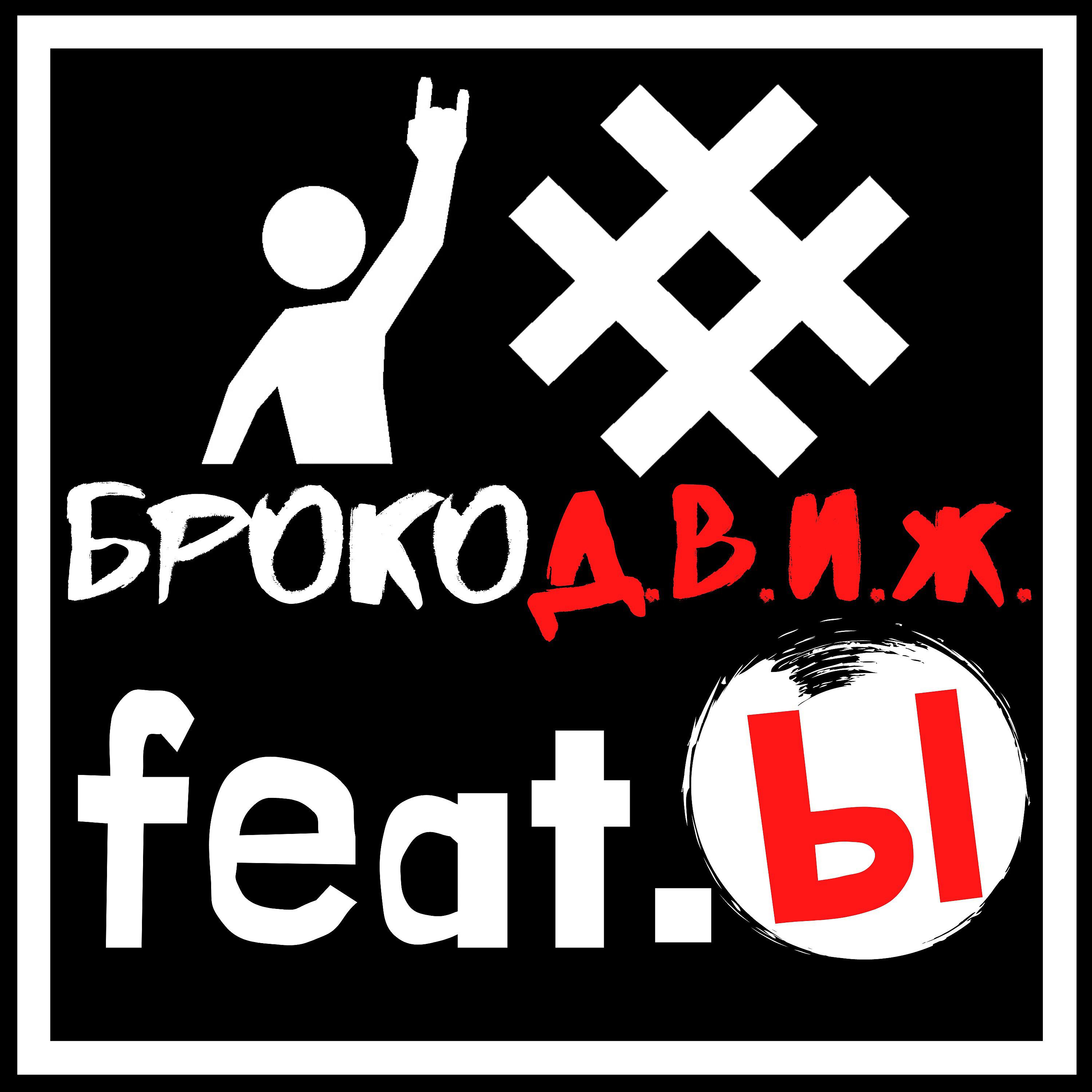 Релиз 1 часть