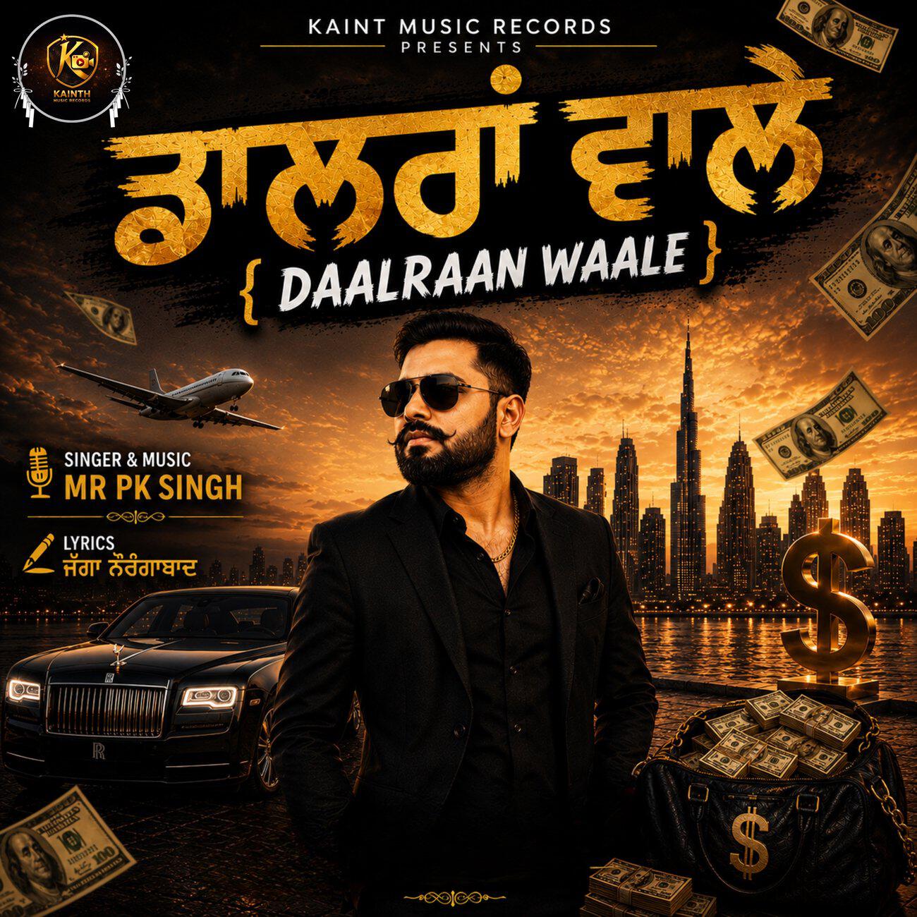 Релиз Daalraan wale