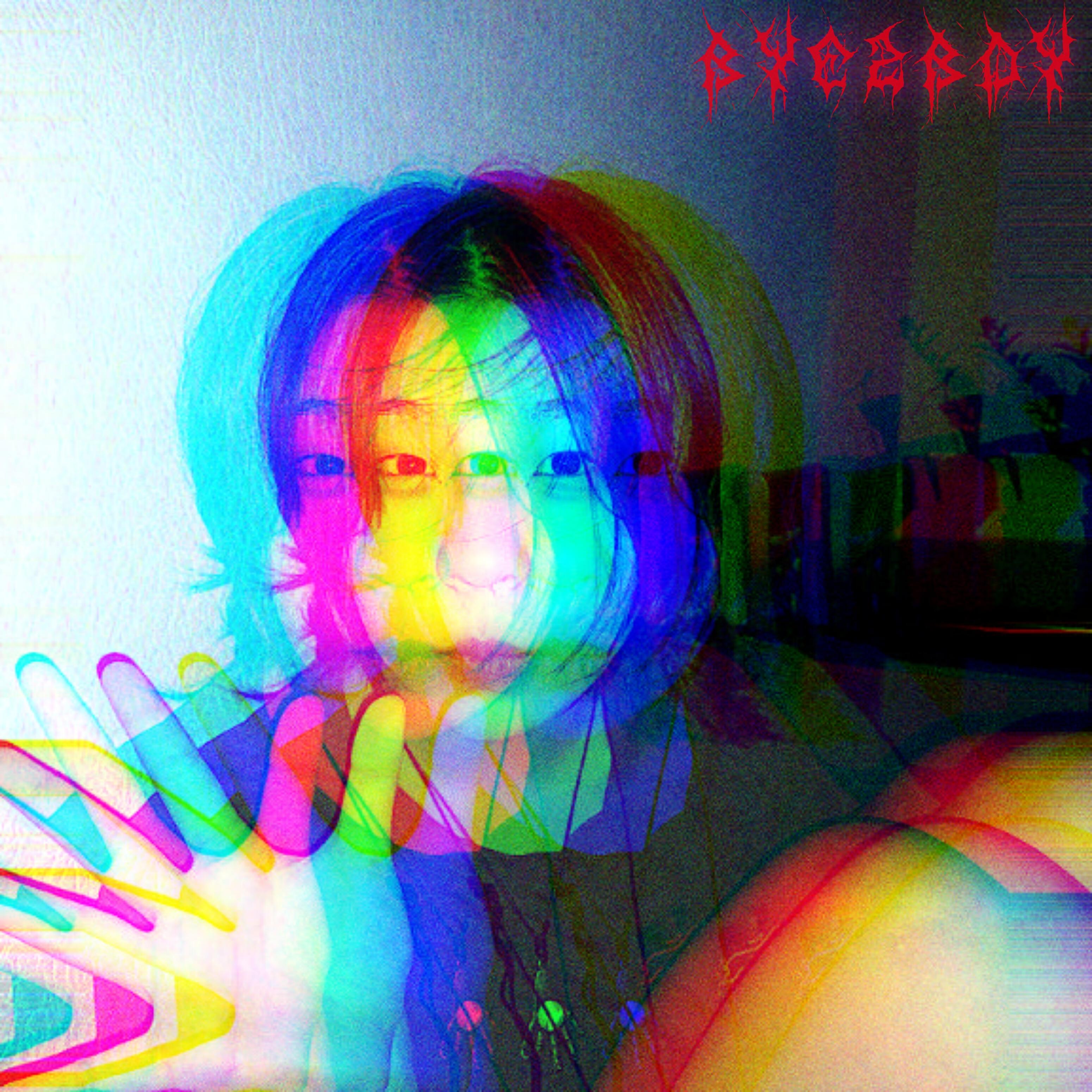 Релиз Bad Trip