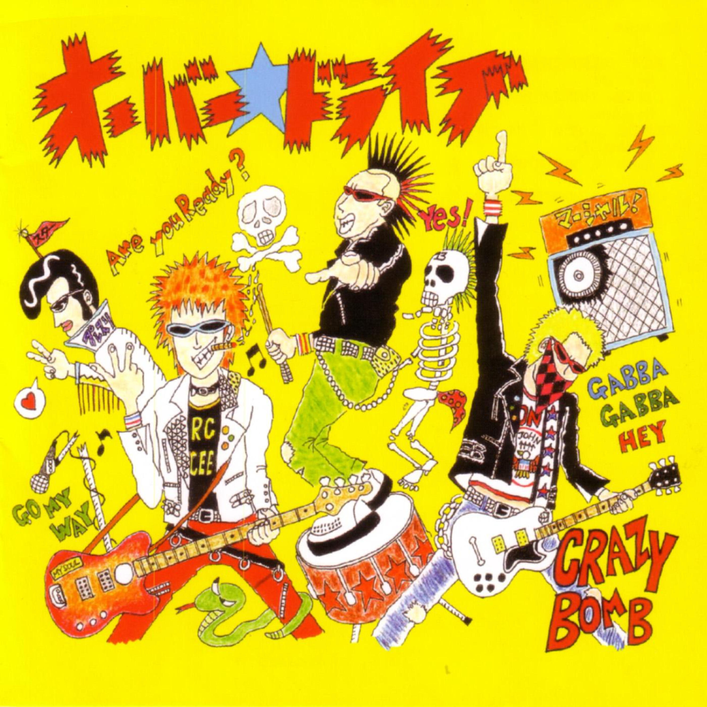 Релиз Crazy Bomb