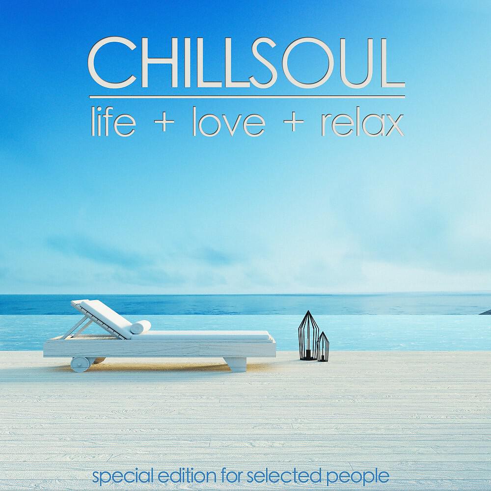 Релиз Chill Soul (Life + Love+ Relax)