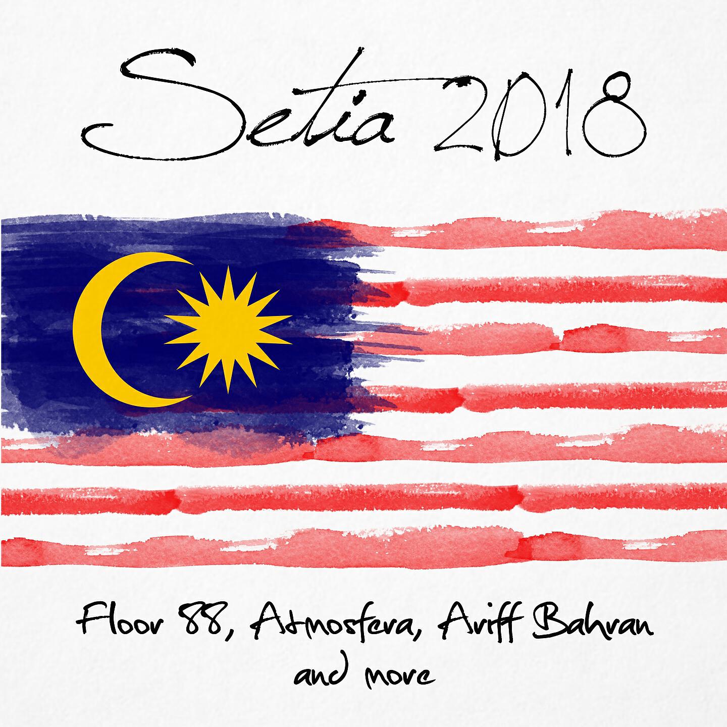 Релиз Setia 2018