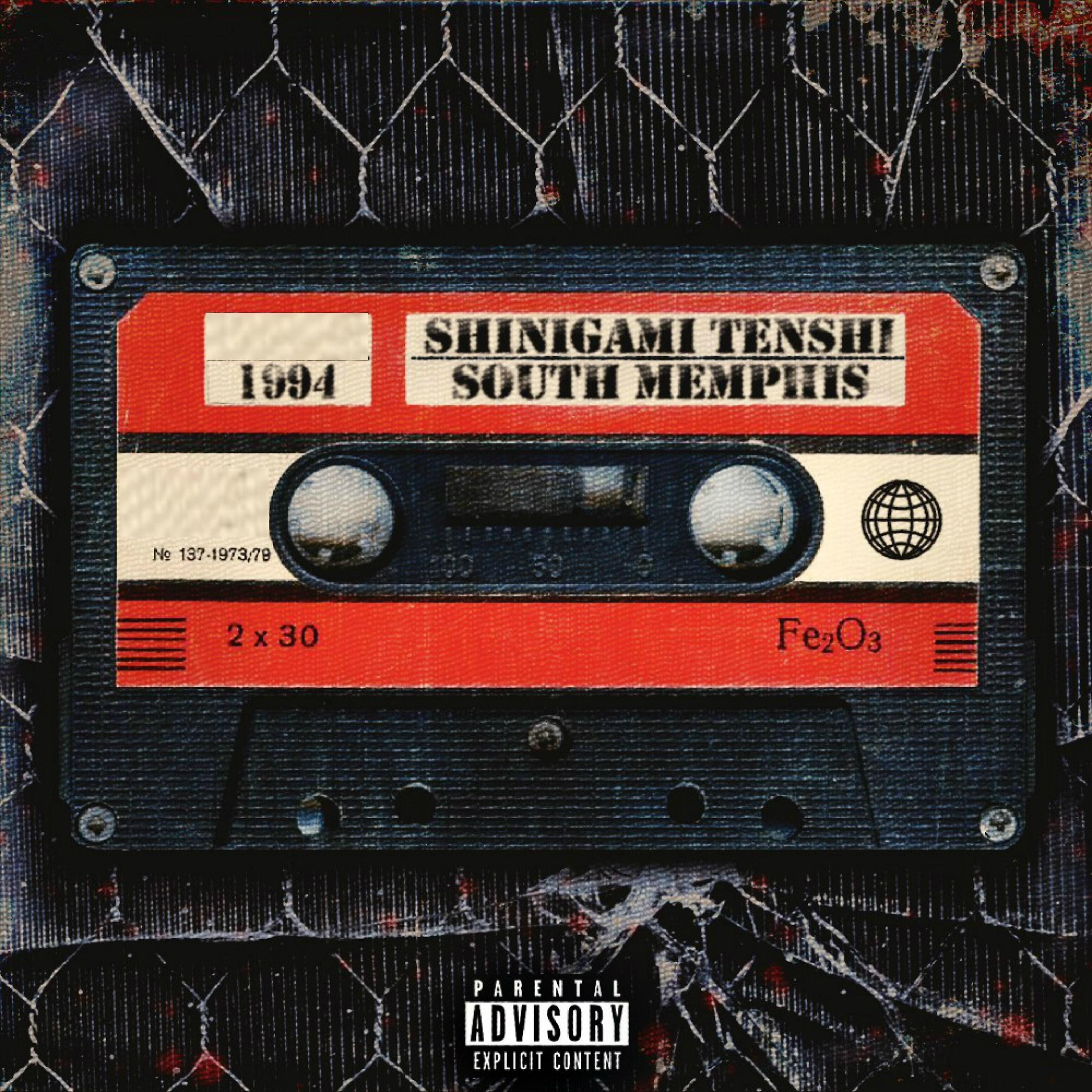 Релиз South Memphis