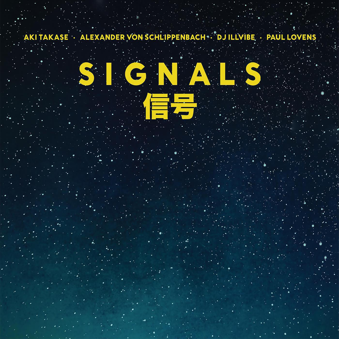 Релиз Signals