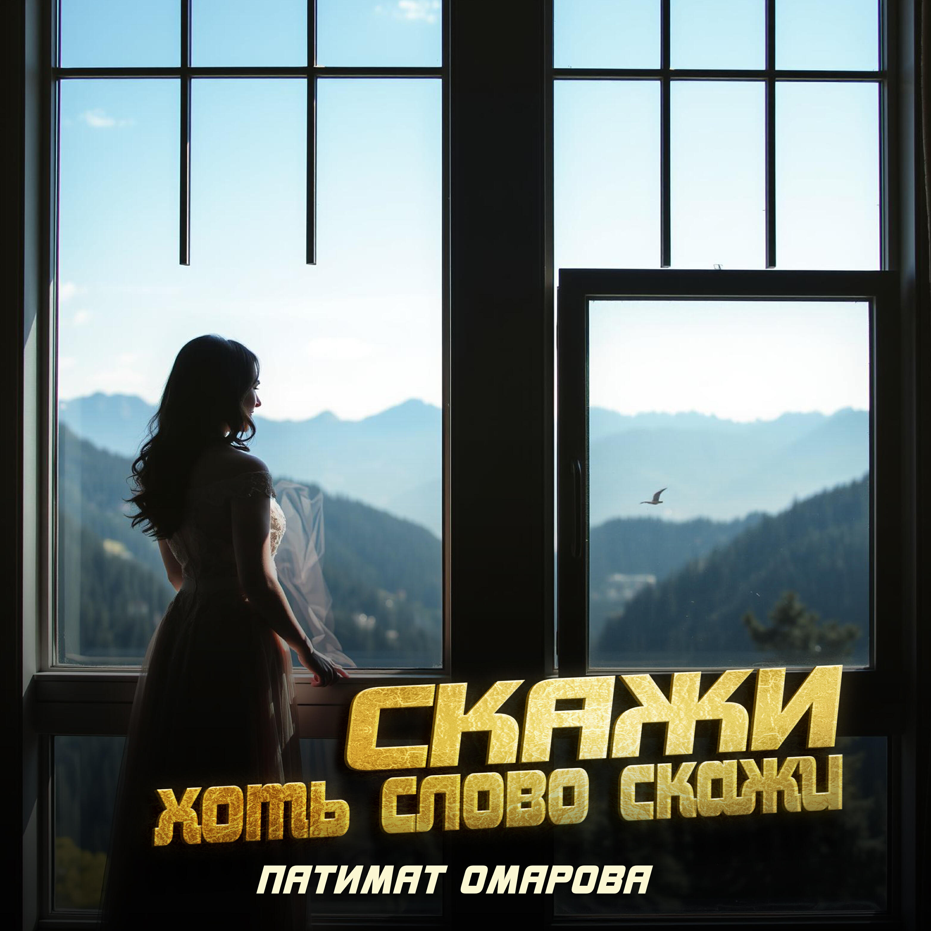 Обложка артиста