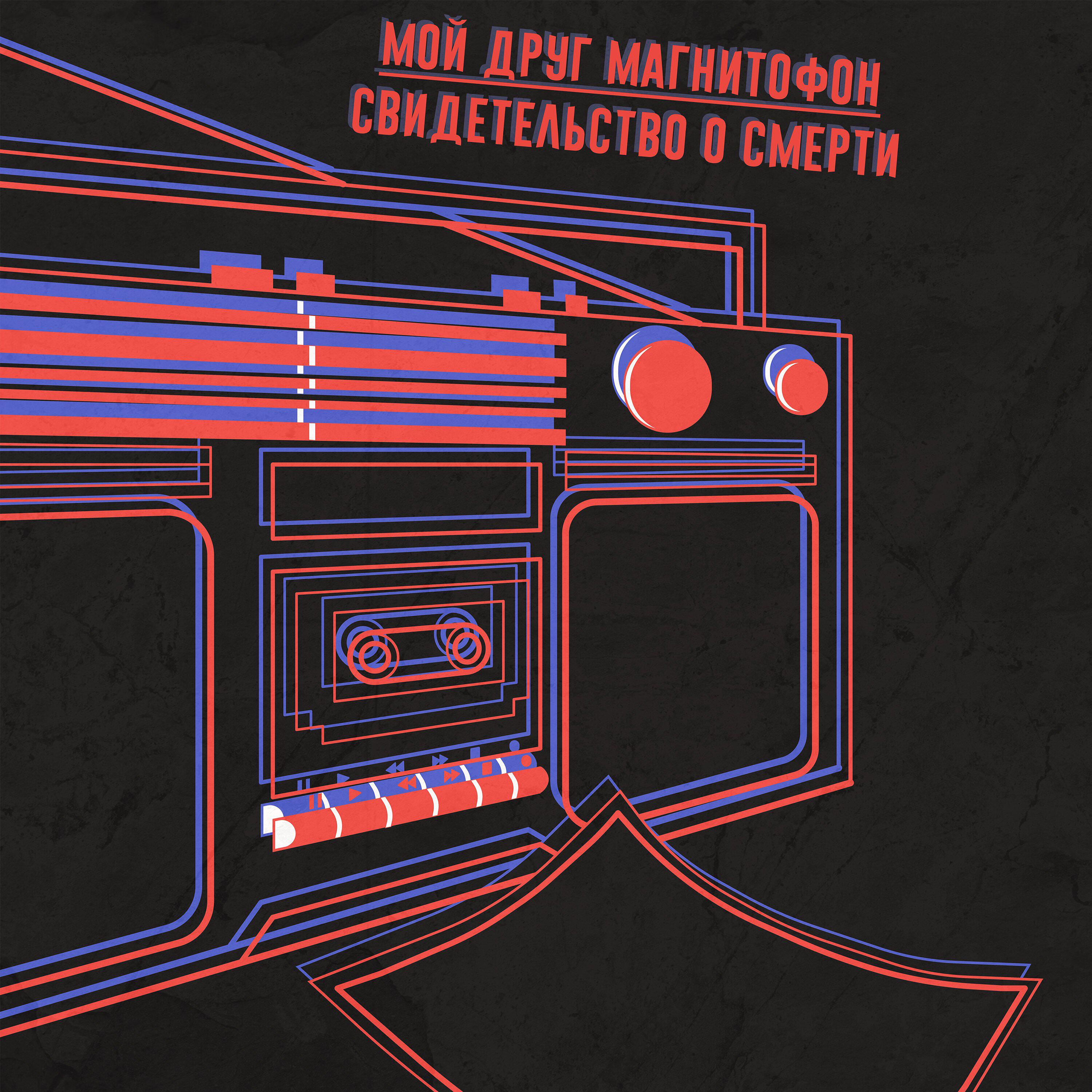 Релиз обосранный герой