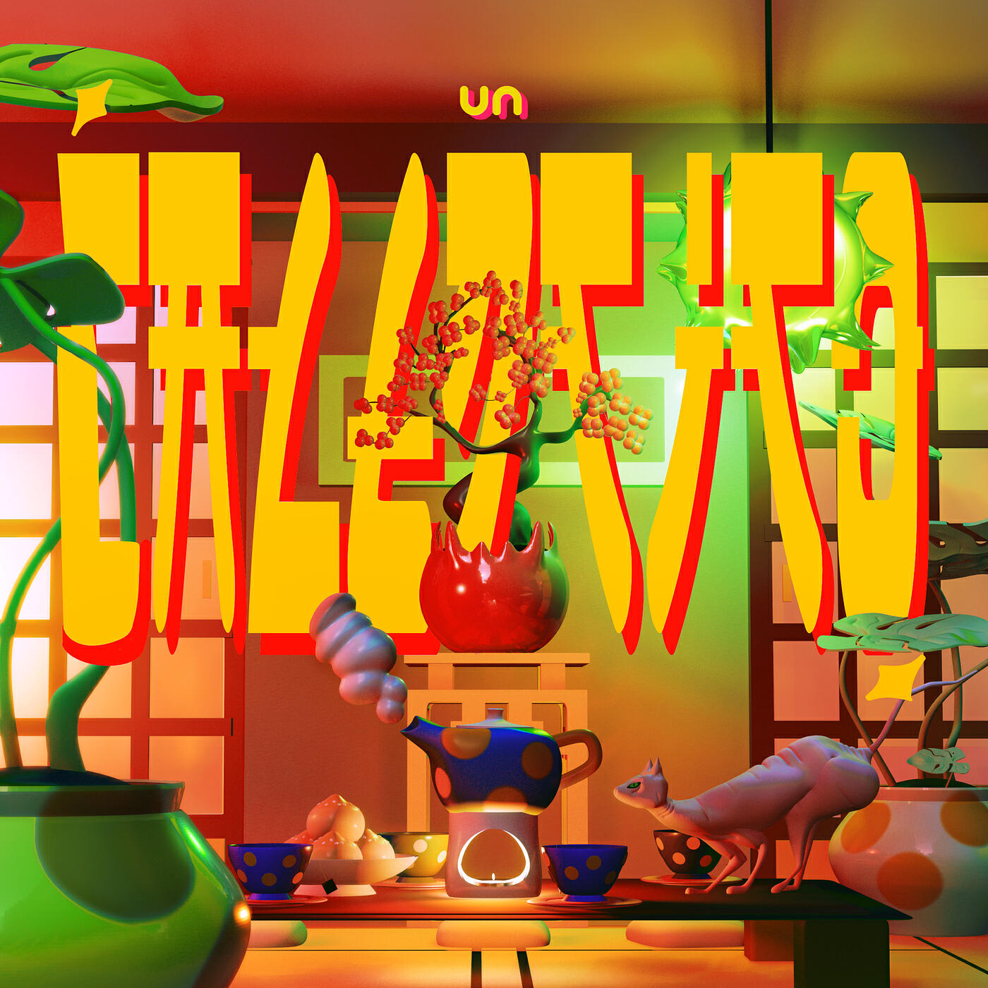 Релиз Un Calentito