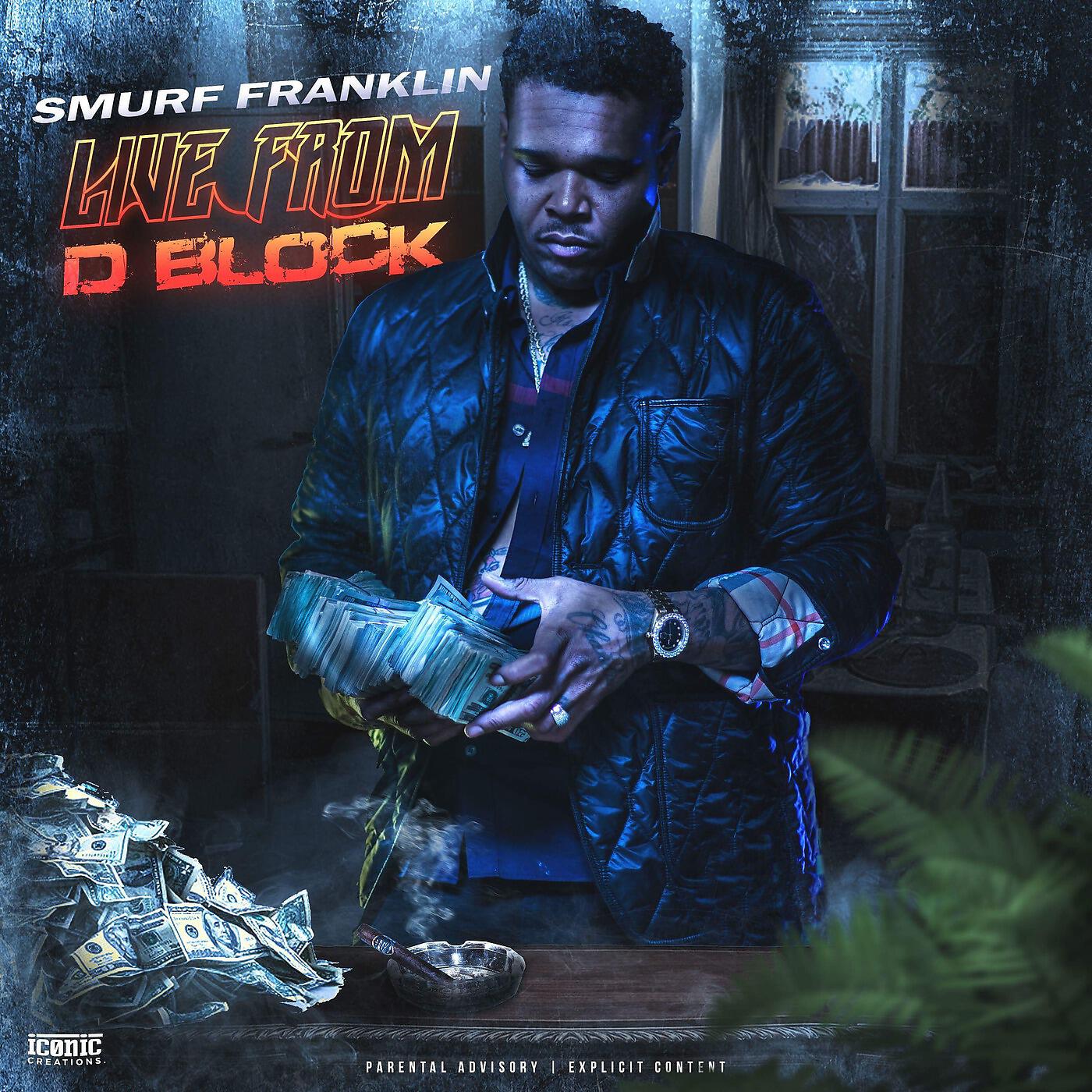 Релиз Live from D Block