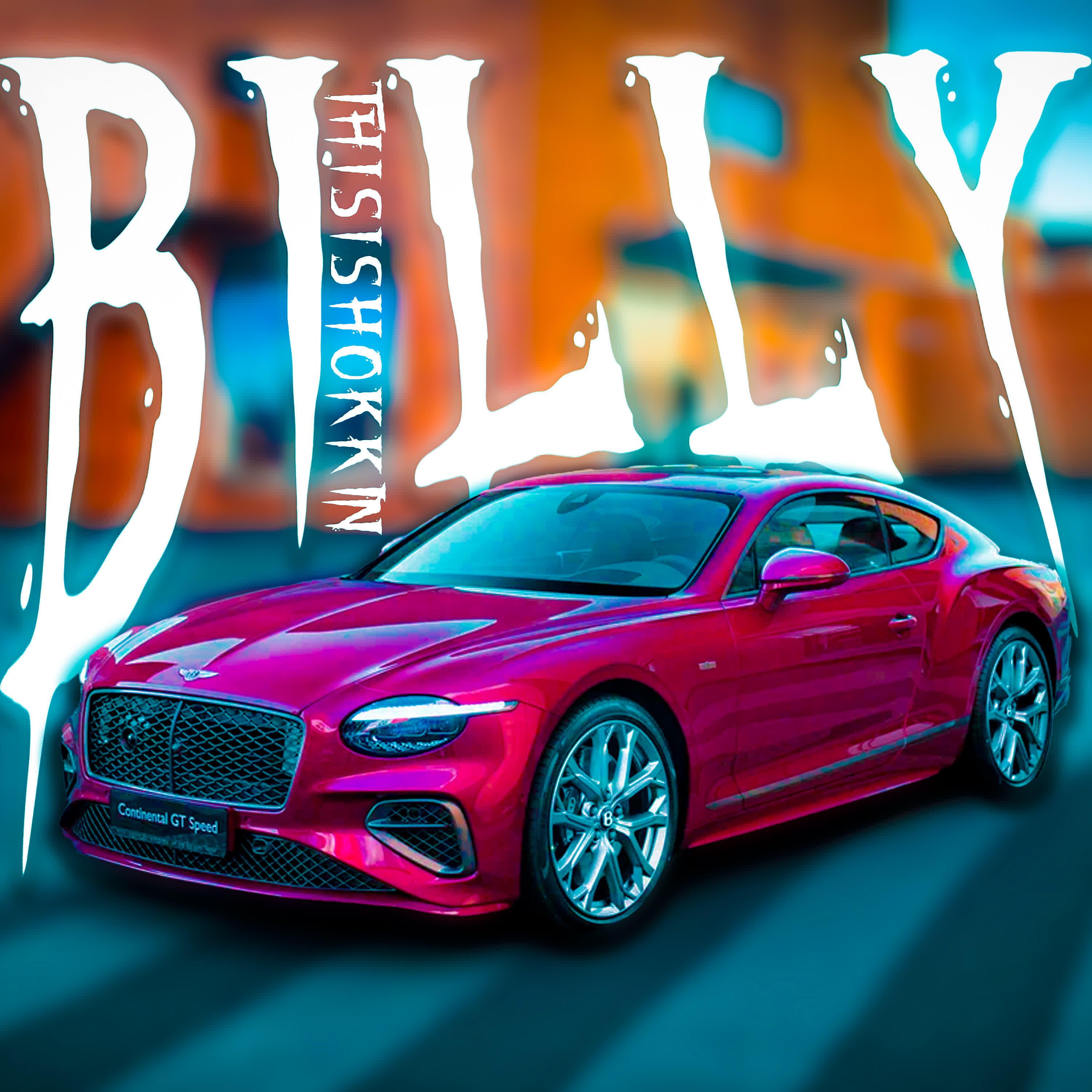 Релиз BILLY