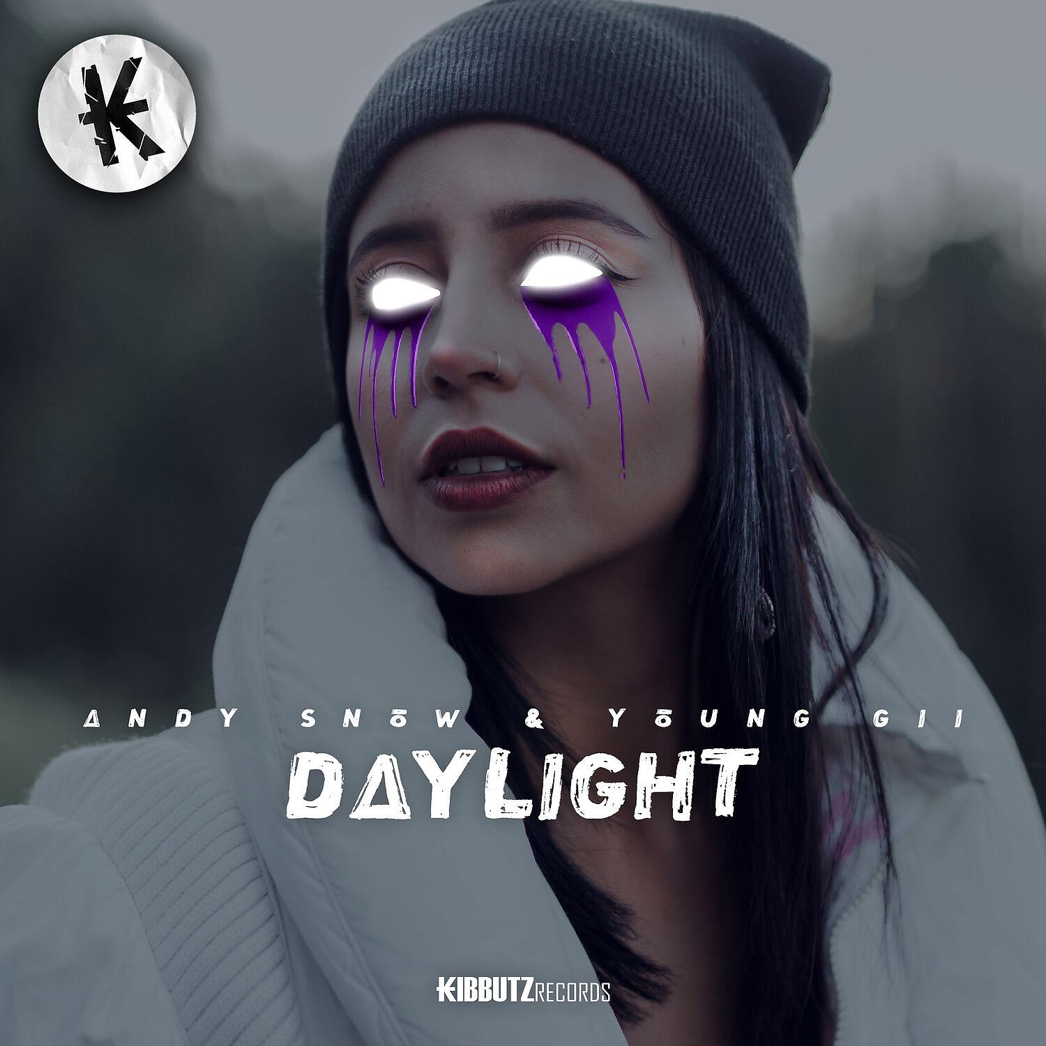Релиз Daylight